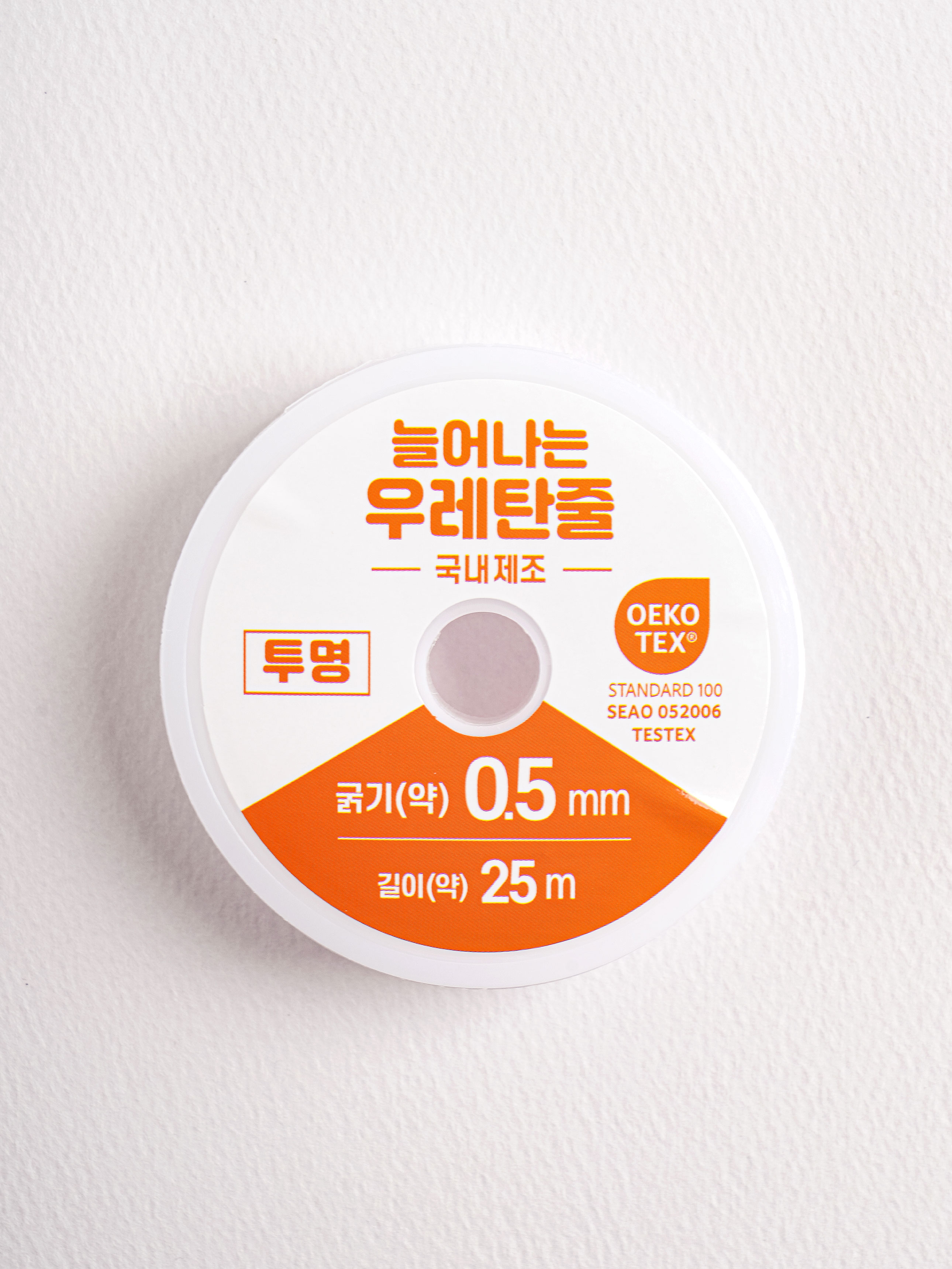 수예용 우레탄 줄 0.5 mm X 25 m