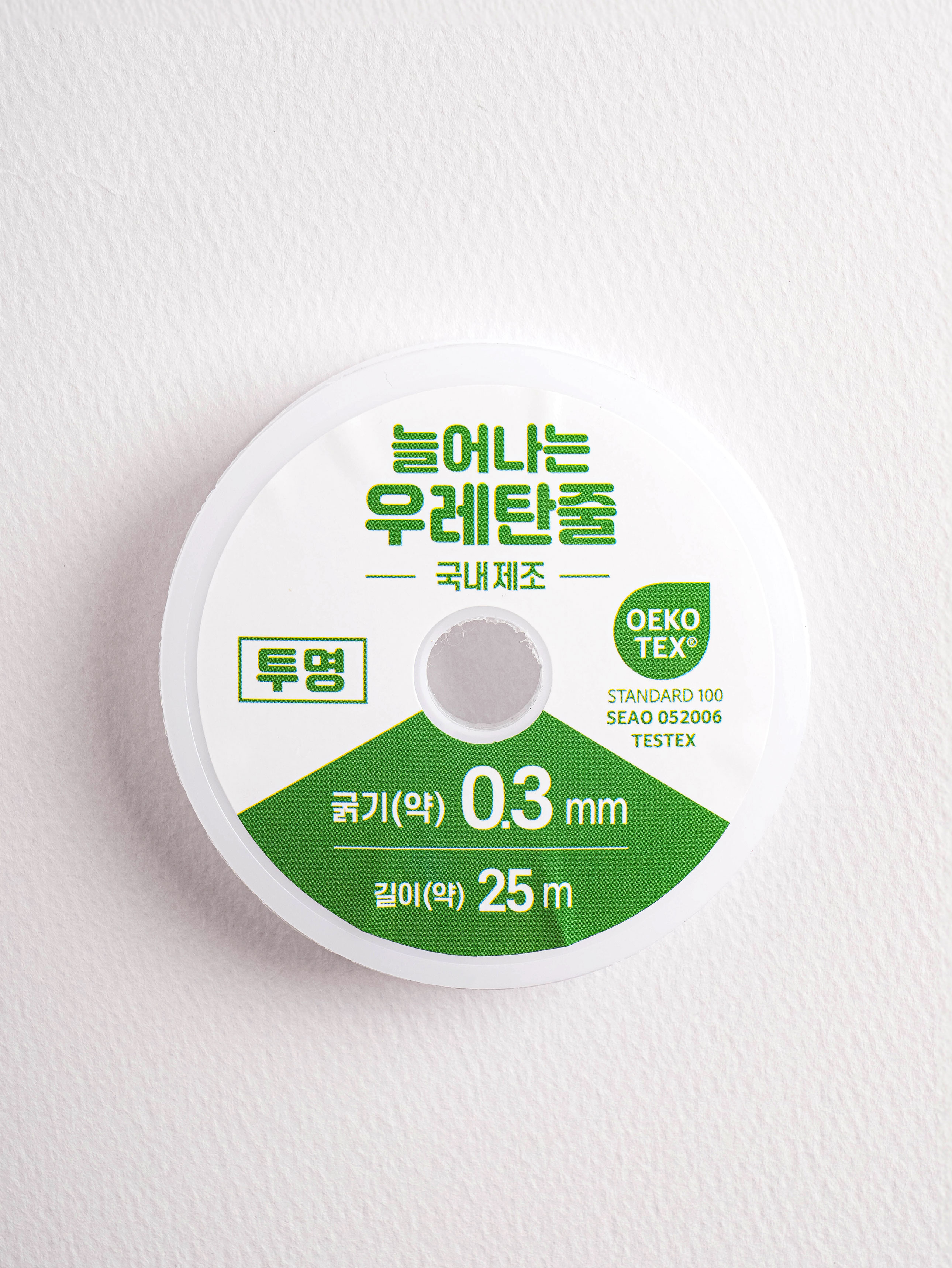 수예용 우레탄 줄 0.3 mm X 25 m