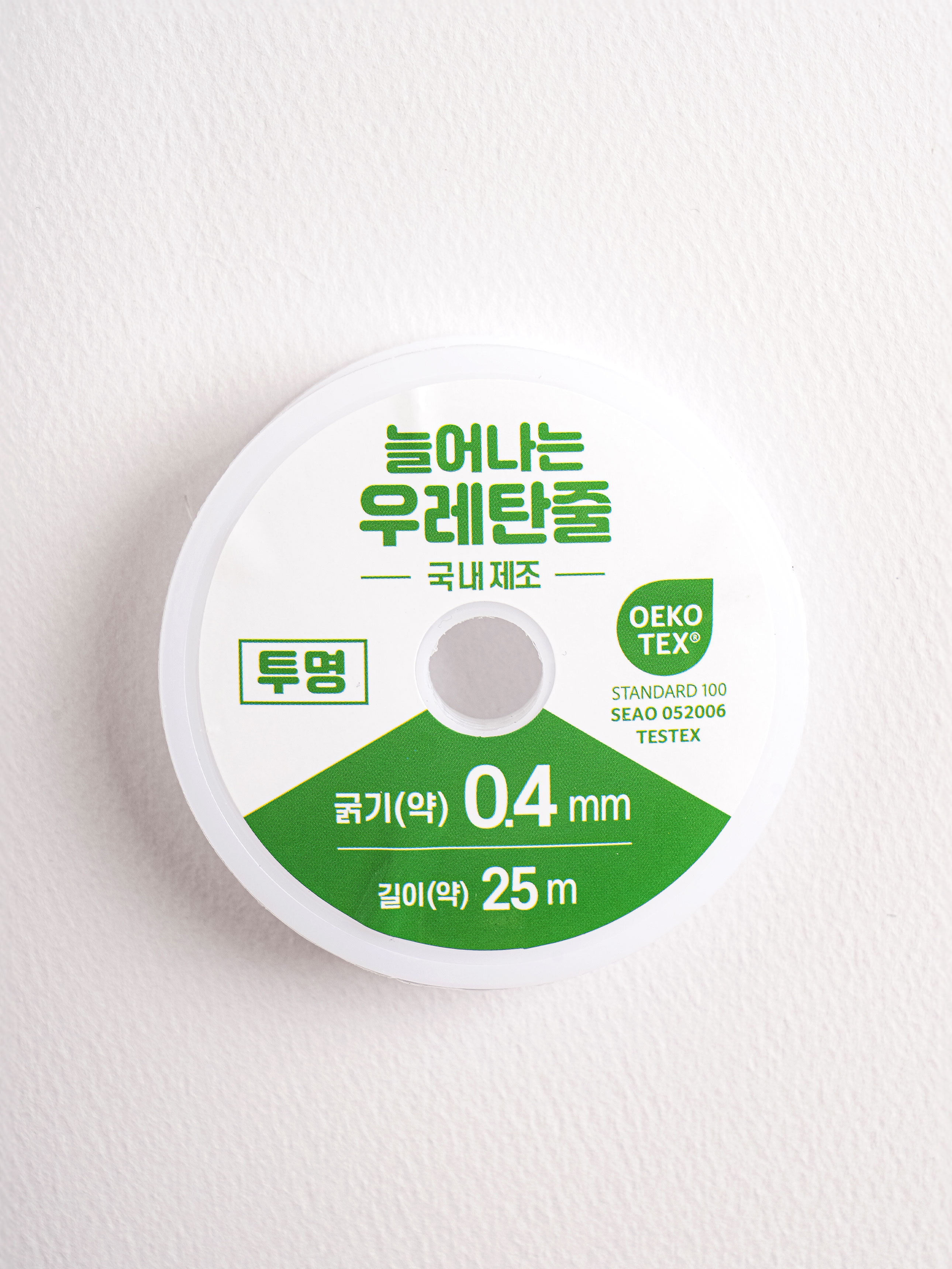 수예용 우레탄 줄 0.4 mm X 25 m