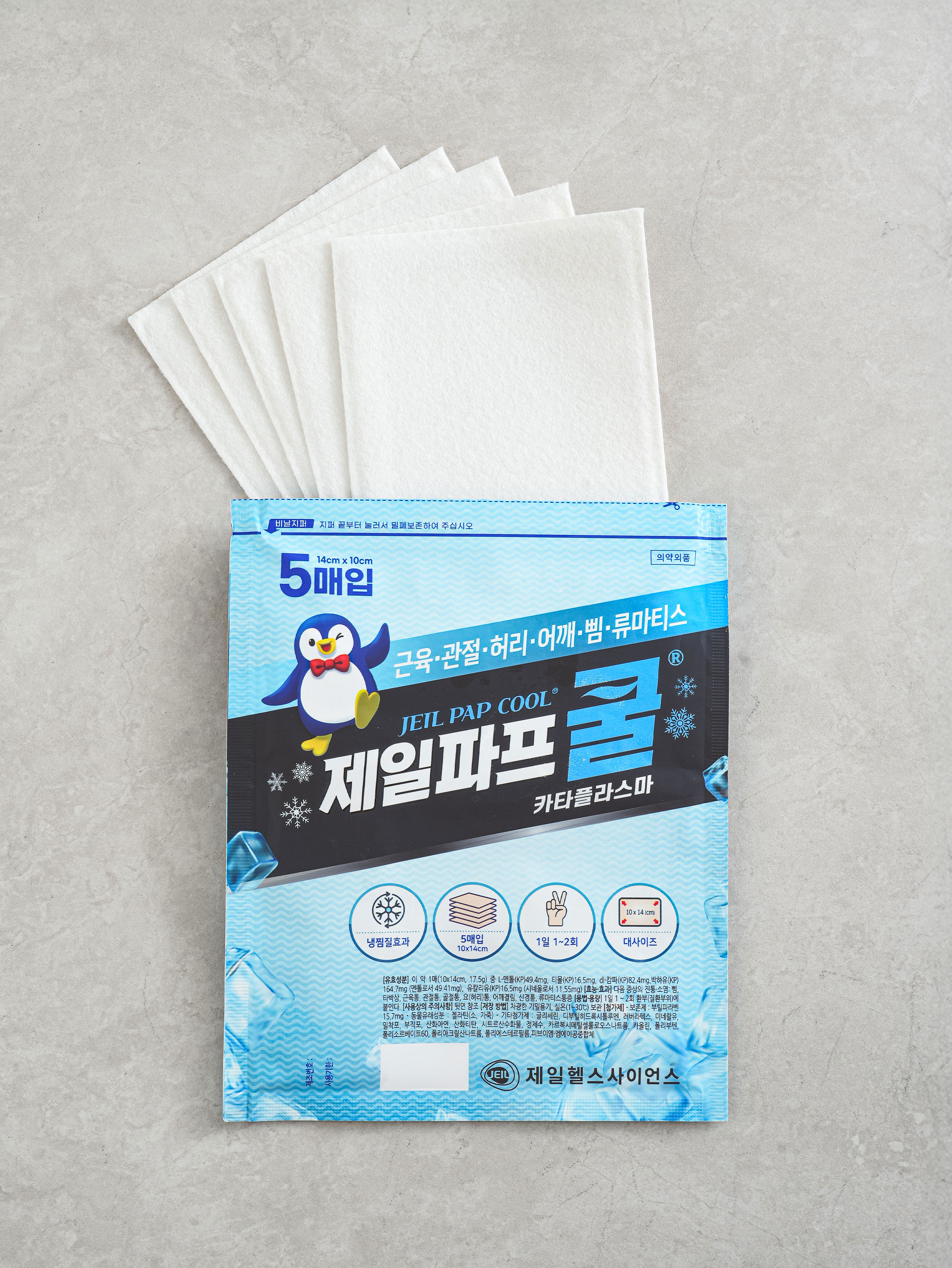 제일 파프 쿨 5매입