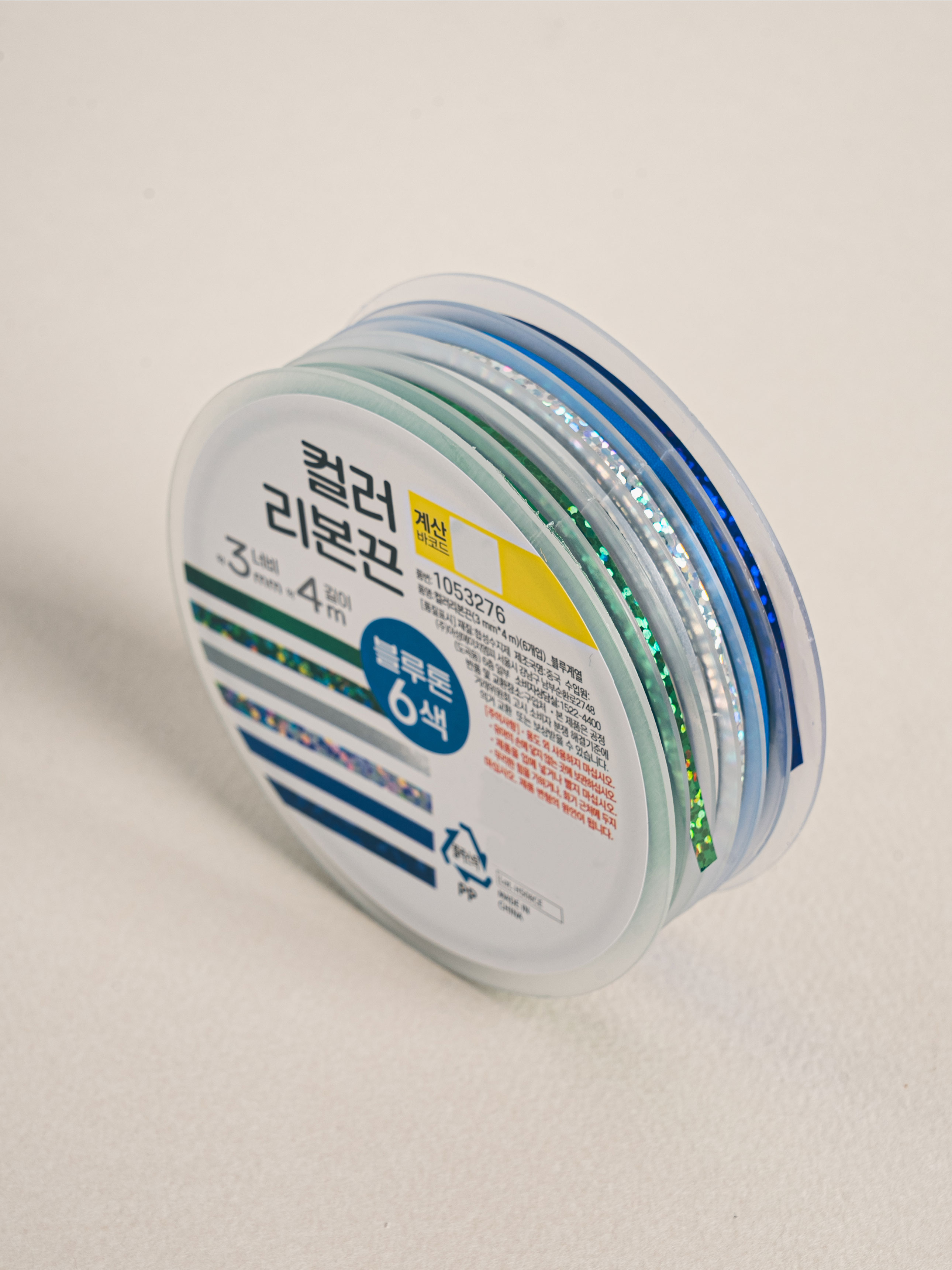 컬러 리본 끈 3 mm X 4 m 6개입 블루