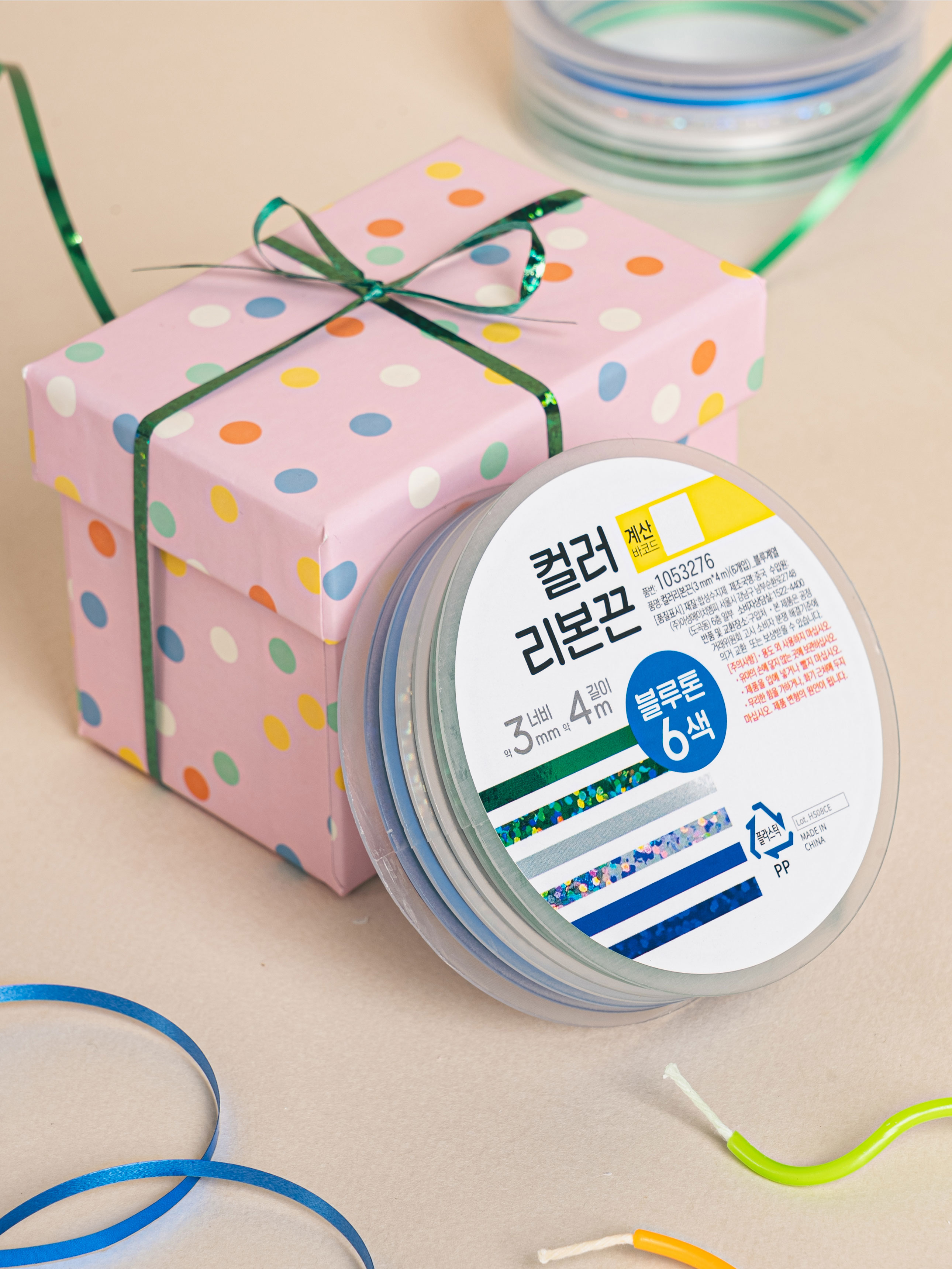 컬러 리본 끈 3 mm X 4 m 6개입 블루