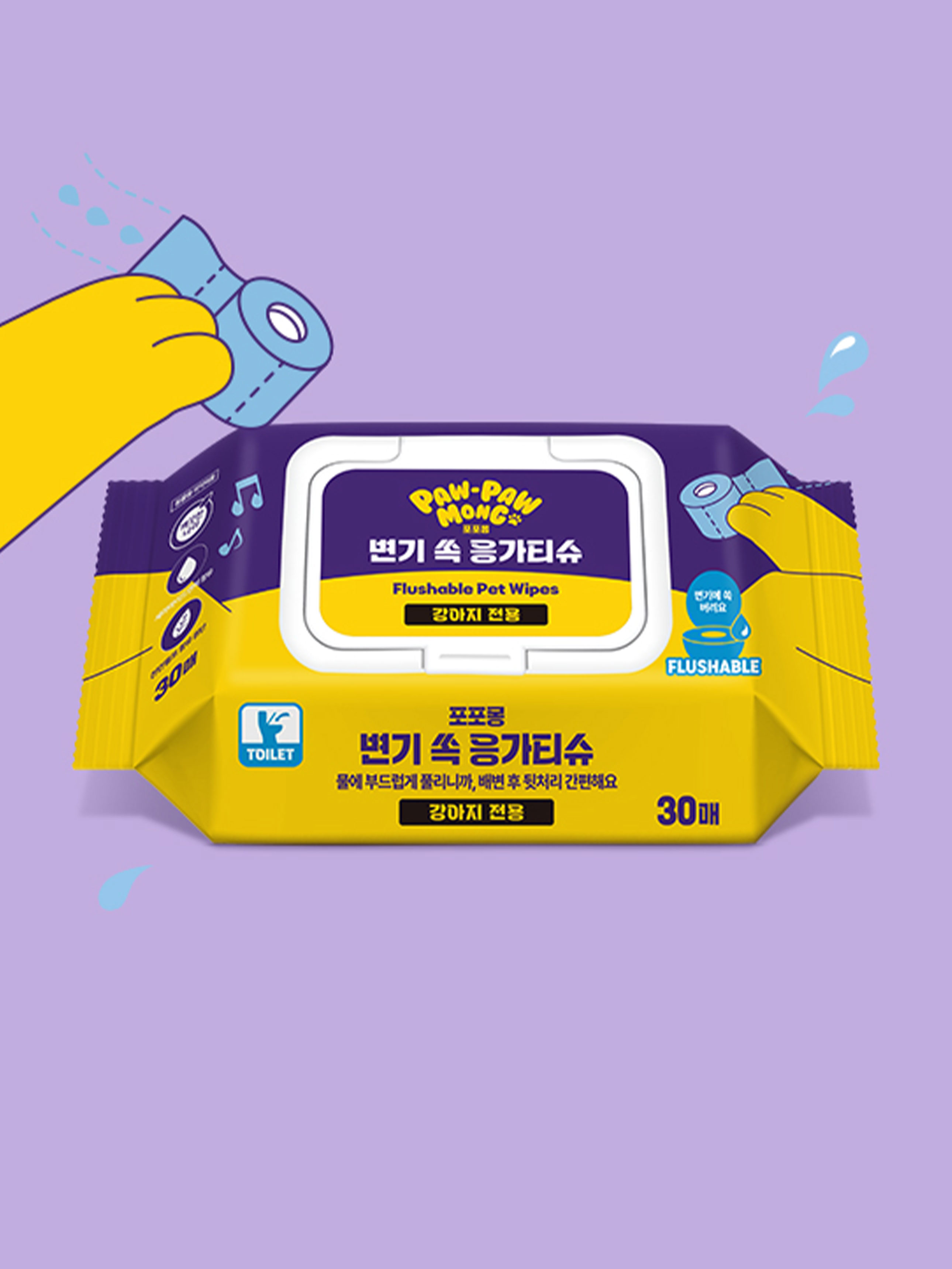 [펫] 포포몽 변기 쏙 응가 티슈 30매입 (깨끗한나라)