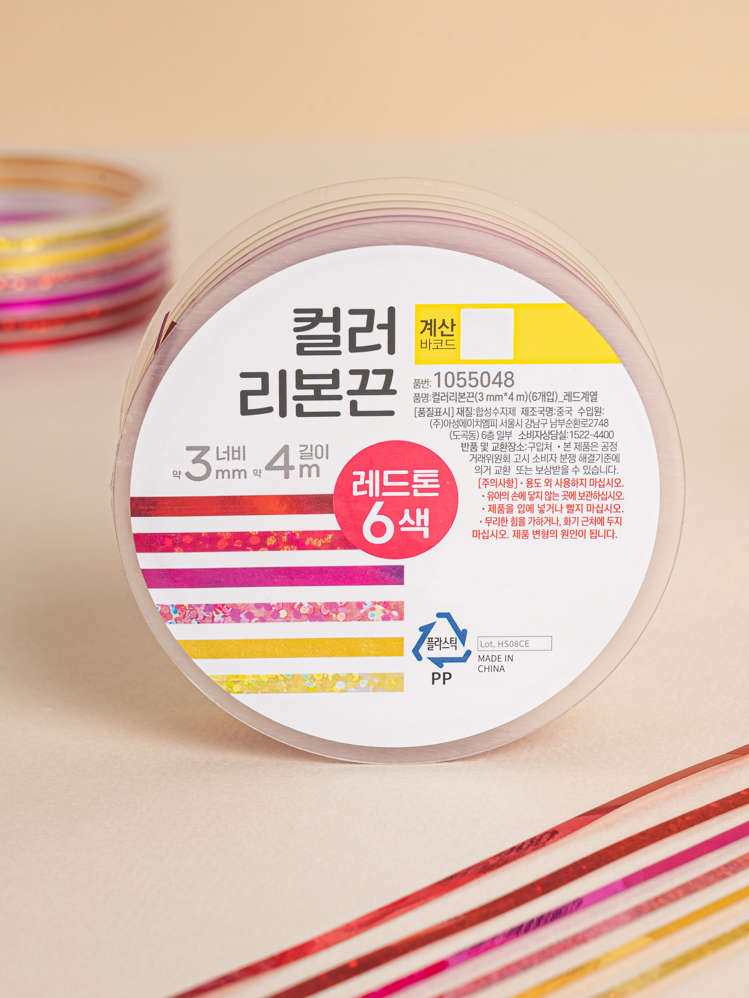 컬러 리본 끈 3 mm X 4 m 6개입 레드