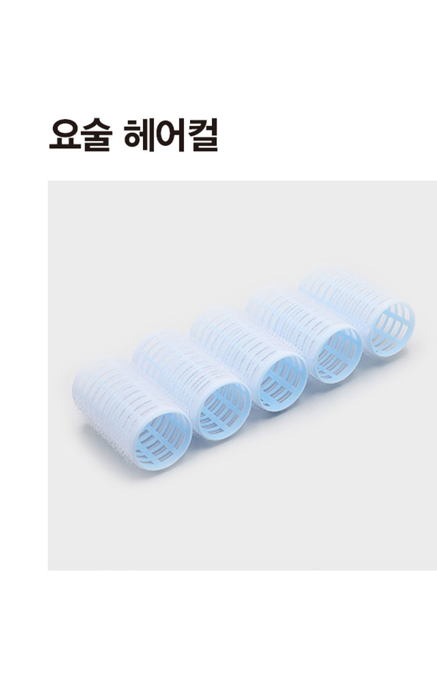 요술 헤어컬 L 5P