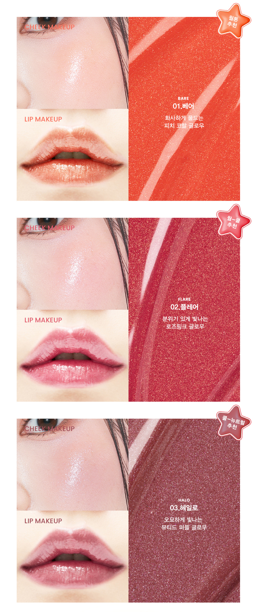 SON&PARK ARTI SPREAD SPARKLE BALM (01 BARE) (02 FLARE) (03 HALO) Product name / SON&PARK ARTI SPREAD SPARKLE BALM (01 BARE) (02 FLARE) (03 HALO) Capacity 4g Main product specifications For all skin types Expiration date / Period of use after opening 36 months from manufacturing / 12 months from opening Functional cosmetics review required Not applicable Quality assurance standards If there is a problem with this product, compensation will be provided in accordance with the 'Consumer Dispute Resolution Standards' notified by the Fair Trade Commission. Cosmetics manufacturer and responsible seller Ens Co., Ltd. / S&P Cosmetics Co., Ltd. Country of manufacture MADE IN KOREA How to use Take an appropriate amount of the product with your hand and spread it naturally onto the lips and cheeks. SON&PARK ARTI SPREAD SPARKLE BALM (01 BARE) Hydrogenated polyisobutene, diisostearyl malate,Bis-Behenyl/Isostearyl/Phytos Charyl Dimer ... merdi ... Dimer ... Imerdi ... Dimer ... Imerdi ... Dimer ... Imerdi ... Dimer ... Imerdi ... Dimer ... Imerdi ... Dimer ... Imerdi ... Dimer ... Imerdi ...Dimer ... Dimer ... Dimer ... Dimer ... Dimer ... Dimer ... Dimer ... Dimer ... Dimer ... Dimer ... Dimer ... Dimer ... Dimer ... Dimer ... Dimer ... Dimer ...Dimer ... Imerdi ... Dimer ... Imerdi ... Dimer ... Imerdi ... Dimer ... Imerdi ... Dimer ... Imerdi ... Dimer ... Imerdi ... Dimer ... Imerdi ... Dimer ... Imerdi ...Dimer ... Imerdi ... Dimer ... Imerdi ... Dimer ... Imerdi ... Dimer ... Imerdi ... Dimer ... Imerdi ... Dimer ... Imerdi ... Dimer ... Imerdi ... Dimer ... Imerdi ...Dimer ... Dimer ... Dimer ... Dimer ... Dimer ... Dimer ... Dimer ... Dimer ...Dimer ... Dimer ... Dimer ... Dimer ... Dimer ... Dimer ... Dimer ... Dimer ...dimer ... dimer ... dimer ... dimer ...dimer ... dimer ... dimer ... dimer ...