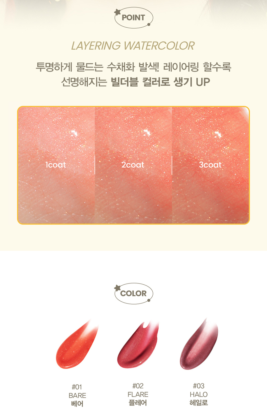 SON&PARK ARTI SPREAD SPARKLE BALM (01 BARE) (02 FLARE) (03 HALO) Product name / SON&PARK ARTI SPREAD SPARKLE BALM (01 BARE) (02 FLARE) (03 HALO) Capacity 4g Main product specifications For all skin types Expiration date / Period of use after opening 36 months from manufacturing / 12 months from opening Functional cosmetics review required Not applicable Quality assurance standards If there is a problem with this product, compensation will be provided in accordance with the 'Consumer Dispute Resolution Standards' notified by the Fair Trade Commission. Cosmetics manufacturer and responsible seller Ens Co., Ltd. / S&P Cosmetics Co., Ltd. Country of manufacture MADE IN KOREA How to use Take an appropriate amount of the product with your hand and spread it naturally onto the lips and cheeks. SON&PARK ARTI SPREAD SPARKLE BALM (01 BARE) Hydrogenated polyisobutene, diisostearyl malate,Bis-Behenyl/Isostearyl/Phytos Charyl Dimer ... merdi ... Dimer ... Imerdi ... Dimer ... Imerdi ... Dimer ... Imerdi ... Dimer ... Imerdi ... Dimer ... Imerdi ... Dimer ... Imerdi ... Dimer ... Imerdi ...Dimer ... Dimer ... Dimer ... Dimer ... Dimer ... Dimer ... Dimer ... Dimer ... Dimer ... Dimer ... Dimer ... Dimer ... Dimer ... Dimer ... Dimer ... Dimer ...Dimer ... Imerdi ... Dimer ... Imerdi ... Dimer ... Imerdi ... Dimer ... Imerdi ... Dimer ... Imerdi ... Dimer ... Imerdi ... Dimer ... Imerdi ... Dimer ... Imerdi ...Dimer ... Imerdi ... Dimer ... Imerdi ... Dimer ... Imerdi ... Dimer ... Imerdi ... Dimer ... Imerdi ... Dimer ... Imerdi ... Dimer ... Imerdi ... Dimer ... Imerdi ...Dimer ... Dimer ... Dimer ... Dimer ... Dimer ... Dimer ... Dimer ... Dimer ...Dimer ... Dimer ... Dimer ... Dimer ... Dimer ... Dimer ... Dimer ... Dimer ...dimer ... dimer ... dimer ... dimer ...dimer ... dimer ... dimer ... dimer ...