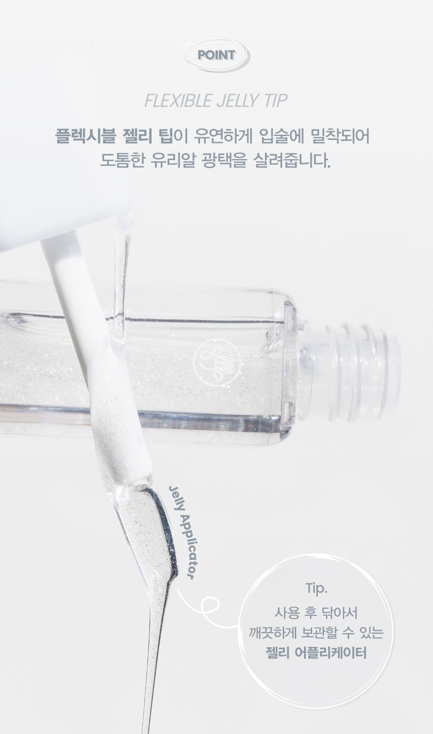 Before After 30s탱글하고 맑은 광은 물론 도톰한 볼륨감까지 더해주는 
LIP PLUMPERgLOSS 
#탕후루립 #무드체인지 #립플럼핑 

02.MOOD BLACK 

02. 무드블랙 
분위기를 더해주는 그레이시 글로스 
립 컬러 위에 덧발라 무드 있게 
TONE DOWN!POINT 
FLEXIBLE JELLY TIP 
플렉시블 젤리 팁이 유연하게 입술에 밀착되어 
도톰한 유리알 광택을 살려줍니다. 
Jelly Applicator 

Tip. 
사용 후 닦아서 
깨끗하게 보관할 수 있는 
젤리 어플리케이터HOW TO USE 
02 
맨입술 또는 베이스 립 위에 레이어 하여 
볼륨감 넘치는 입술을 완성해 줍니다. 

Notice 
해당 제품에는 입술의 플럼핑 효과를 위해 입술을 화하게 
만들어주는 성분이 들어있으므로 상처가 난 입술에는 사용을 
권장 드리지 않습니다. 해당 성분들은 안전한 플럼핑 성분으로 
인체에 무해하나, 자극감이 있으므로 사용 시 입안으로 들어가지 
않도록 주의해 주세요. 
제품 특성상 용기 내 압력 조절을 위하여 상단 빈 공간이 
발견될 수 있으나 정량 충진 되었으므로 안심하고 사용해 주세요. 

사용방법 적당량의 내용물을 팁에 묻혀 입술 바깥쪽에 펴 발라 줍니다. 

손앤박 아티샤인립플럼퍼 (01펄클리어) 
하이드로제네이티드폴리아이소부텐, 다이아이소스테아릴말레이트, 폴리글리세릴-2트라이아이소 
전성분 스테아레이트, 카프릴릭/카프릭트라이글리세라이드, 멘톡시프로판다이올, 덱스트린팔미테이트, 
솔비탄아이소스테아레이트, 실리카다이메틸실릴레이트, 글리세릴카프릴레이트, 향료, 
에틸헥실글리세린, 칼슘알루미늄보로실리케이트, 정제수, 실리카, 티타늄디옥사이드, 리모넨, 
틴옥사이드 

손앤박 아티샤인립플럼퍼 (02무드블랙) 
하이드로제네이티드폴리아이소부텐, 다이아이소스테아릴말레이트, 폴리글리세릴-2트라이아이소 
전성분 스테아레이트, 카프릴릭/카프릭트라이글리세라이드, 멘톡시프로판다이올, 덱스트린팔미테이트, 
솔비탄아이소스테아레이트, 실리카다이메틸실릴레이트, 글리세릴카프릴레이트, 향료, 
에틸헥실글리세린, 흑색산화철, 칼슘소듐보로실리케이트, 정제수, 칼슘알루미늄보로실리케이트, 
칼슘티타늄보로실리케이트, 티타늄디옥사이드, 리모넨, 틴옥사이드 

소비자상담실 070-4290-6691