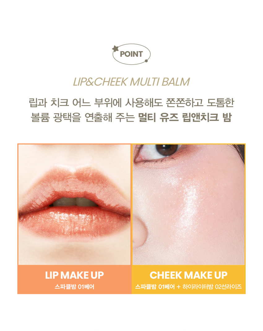 SON&PARK ARTI SPREAD SPARKLE BALM (01 BARE) (02 FLARE) (03 HALO) Product name / SON&PARK ARTI SPREAD SPARKLE BALM (01 BARE) (02 FLARE) (03 HALO) Capacity 4g Main product specifications For all skin types Expiration date / Period of use after opening 36 months from manufacturing / 12 months from opening Functional cosmetics review required Not applicable Quality assurance standards If there is a problem with this product, compensation will be provided in accordance with the 'Consumer Dispute Resolution Standards' notified by the Fair Trade Commission. Cosmetics manufacturer and responsible seller Ens Co., Ltd. / S&P Cosmetics Co., Ltd. Country of manufacture MADE IN KOREA How to use Take an appropriate amount of the product with your hand and spread it naturally onto the lips and cheeks. SON&PARK ARTI SPREAD SPARKLE BALM (01 BARE) Hydrogenated polyisobutene, diisostearyl malate,Bis-Behenyl/Isostearyl/Phytos Charyl Dimer ... merdi ... Dimer ... Imerdi ... Dimer ... Imerdi ... Dimer ... Imerdi ... Dimer ... Imerdi ... Dimer ... Imerdi ... Dimer ... Imerdi ... Dimer ... Imerdi ...Dimer ... Dimer ... Dimer ... Dimer ... Dimer ... Dimer ... Dimer ... Dimer ... Dimer ... Dimer ... Dimer ... Dimer ... Dimer ... Dimer ... Dimer ... Dimer ...Dimer ... Imerdi ... Dimer ... Imerdi ... Dimer ... Imerdi ... Dimer ... Imerdi ... Dimer ... Imerdi ... Dimer ... Imerdi ... Dimer ... Imerdi ... Dimer ... Imerdi ...Dimer ... Imerdi ... Dimer ... Imerdi ... Dimer ... Imerdi ... Dimer ... Imerdi ... Dimer ... Imerdi ... Dimer ... Imerdi ... Dimer ... Imerdi ... Dimer ... Imerdi ...Dimer ... Dimer ... Dimer ... Dimer ... Dimer ... Dimer ... Dimer ... Dimer ...Dimer ... Dimer ... Dimer ... Dimer ... Dimer ... Dimer ... Dimer ... Dimer ...dimer ... dimer ... dimer ... dimer ...dimer ... dimer ... dimer ... dimer ...