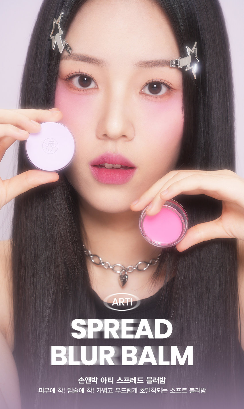 손앤박 아티 스프레드 블러밤 (01선셋) (02피오니) (03멜로우) (04포피) (05모브)
/ SON&PARK ARTI SPREAD BLURBALM (01SUNSET)(02PEONY) (03MELLOW) (04POPPY) (05MAUVE)
용량 4g
제품주요사양 모든피부용
사용기한/개봉 후 사용기간 제조 후 36개월/ 개봉 후 12개월
화장품 제조업자 및 책임판매업자 (주)코코 / (주)에스앤피코스메틱
제조국 MADE IN KOREA
손앤박 아티스프레드블러밤 (01선셋)
다이메티콘, 하이드로제네이티드폴리데센, 다이메티콘크로스폴리머, 다이메티콘/비닐다이메티콘크로스
폴리머, 트라이베헤닌, 합성왁스 트라이메틸실록시실리케이트, 폴리글리세틸-2트리이아이소스테아레이트,
황색산화철, 티타늄디옥사이드, 하이드로제네이티드폴리아이소부텐 솔비탄아이소스테아레이트,
합성플루오르플로고파이트, 비닐다이메티콘/메티콘실세스퀴옥세인크로스폴리머, 세틸피이지/피피지-
10/1다이메티콘, 카프릴릭/카프릭트라이글리세라이드, 향료, 적색202호, 황색4호, 스테이랄코늄헥토라이트,
프로필렌카보네이트, 다이아이소스테아릴말레이트, 흑색산화철, 알루미늄하이드록사이드
손앤박 아티스프레드블러밤 (02피오니)
다이메티콘, 하이드로제네이티드폴리데센, 다이메티콘크로스폴리머, 다이메티콘/비닐다이메티콘크로스
폴리머, 트라이베헤닌, 합성왁스, 트라이메틸실록시실리케이트, 폴리글리세틸-2트리이아이소스테아레이트,
티타늄디옥사이드, 합성플루오르플로고파이트, 하이드로제네이티드폴리아이소부텐, 비닐다이메티콘/
메티콘실세스퀴옥세인크로스폴리머, 솔비탄아이소스테아레이트, 세틸피이지/피피자-10/1다이메티콘
카프릴릭/카프릭트라이글리세라이드, 황색산화철, 향료, 적색202호, 적색104호의(1), 스테이랄코늄헥토라이트,
알루미늄하이드록사이드, 청색1호, 프로필렌카보네이트, 다이아이소스테아릴말레이트, 흑색산화철
손앤박 아티스프레드블러밤 (03멜로우)
다이메티콘, 하이드로제네이티드폴리데센, 다이메티콘크로스폴리머, 다이메티콘/비닐다이메티콘크로스
폴리머, 합성왁스, 트라이베헤닌 트라이메틸실록시실리케이트, 폴리글리세틸-2트라 아이소스테아레이트,
티타늄디옥사이드, 비닐다이메티콘/메티콘실세스퀴옥세인크로스폴리머, 세틸피이지/피피자-10/1다이메티콘,
하이드로제네이티드폴리 아이소부텐, 합성플루오르플로고파이트, 솔비탄아이소스테아레이트 카프릴릭/
카프릭트리이글리세라이드, 향료, 황색산화철, 적색산화철, 적색202호, 스테아랄코늄헥토라이트, 흑색산화철,
다이아이소스테아릴말레이트, 알루미늄하이드록사이드, 프로필렌카보네이트
손앤박 아티스프레드블러밤 (04포피)
다이메티콘, 하이드로제네이티드폴리데센, 다이메티콘크로스폴리머, 다이메티콘/비닐다이메티콘크로스
폴리머, 트라이베헤닌, 합성왁스, 트라이메틸실록시실리케이트, 티타늄디옥사이드, 폴리글리세릴-2트라
이아이소스테아레이트, 비닐다이메티콘/메티콘실세스퀴옥세인크로스폴리머, 하이드로제네이티드폴리
아이소부텐, 솔비탄아이소스테아레이트, 합성플루오르플로고파이트, 세틸피이지/피피자-10/1다이메티콘,
카프릴릭/카프릭트리이글리세라이드, 향료, 적색104호의(1), 스테아랄코늄헥토라이트, 알루미늄하이드록
사이드, 황색4호, 프로필렌카보네이트
손앤박 아티스프레드블러밤 (05모브)
다이메티콘, 하이드로제네이티드폴리데센, 다이메티콘크로스폴리머, 다이메티콘/비닐다이메티콘크로스
폴리머, 합성왁스, 트라이베헤닌, 트라이메틸실록시실리케이트, 폴리글리세릴-2트라이아이소스테아
레이트, 합성플루오르플로고파이트, 세틸피이지/피피자-10/1다이메티콘, 비닐다이메티콘/메티콘실세스
퀴옥세인크로스폴리머, 하이드로제네이티드폴리아이소부텐, 솔비탄아이소스테아레이트, 카프릴릭/카프
릭트라이글리세라이드, 적색202호, 향료, 황색산화철, 티타늄디옥사이드, 적색산화철, 청색1호, 스테아랄
코늄헥토라이트, 프로필렌카보네이트, 알루미늄하이드록사이드
1. 화장품 사용 시 또는 사용 후 직사광선에 의하여 사용부위가 붉은반점, 부어오름 또는
가려움증 등의 이상 증상이나 부작용이 있는 경우 전문의 등과 상담할 것
2. 상처가 있는 부위 등에는 사용을 자제할 것
사용시의 주의사항
3. 보관 및 취급시의 주의사항
가. 어린이의 손이 닿지 않는 곳에 보관할 것
나. 직사광선을 피해서 보관할 것
소비자상담실 070-4290-6691