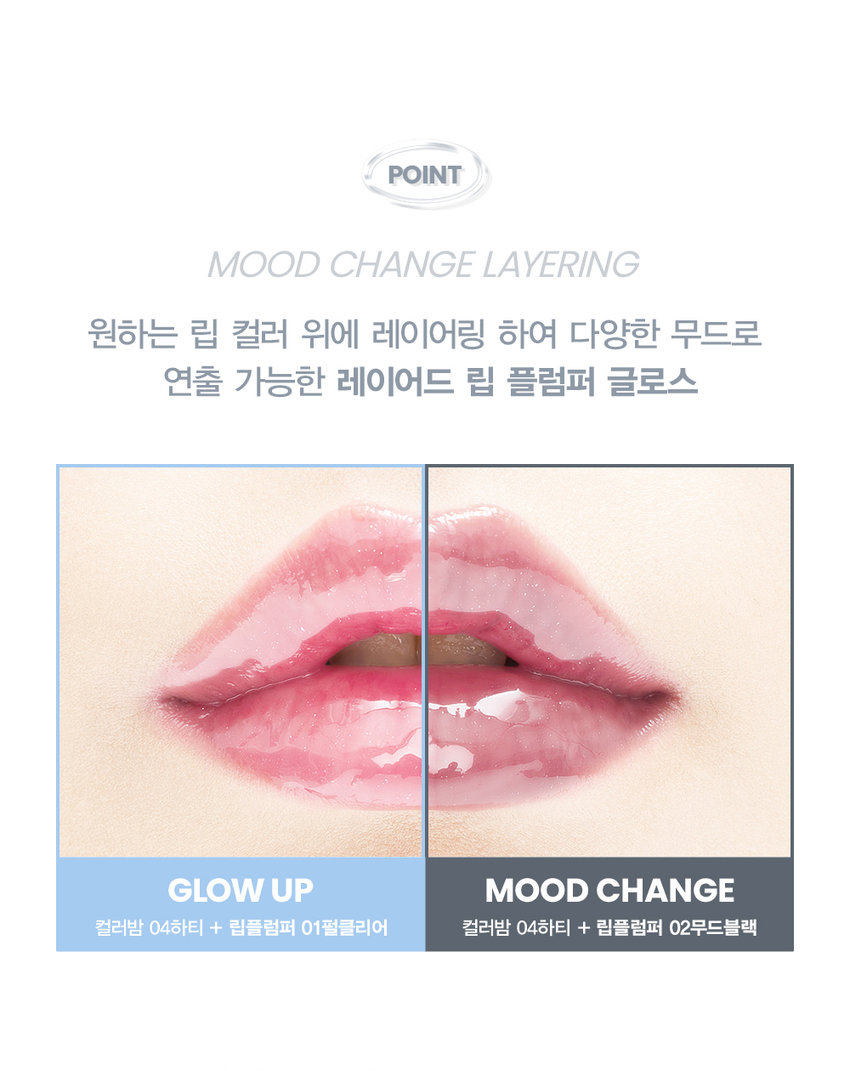 Before After 30s탱글하고 맑은 광은 물론 도톰한 볼륨감까지 더해주는 
LIP PLUMPERgLOSS 
#탕후루립 #무드체인지 #립플럼핑 

02.MOOD BLACK 

02. 무드블랙 
분위기를 더해주는 그레이시 글로스 
립 컬러 위에 덧발라 무드 있게 
TONE DOWN!POINT 
FLEXIBLE JELLY TIP 
플렉시블 젤리 팁이 유연하게 입술에 밀착되어 
도톰한 유리알 광택을 살려줍니다. 
Jelly Applicator 

Tip. 
사용 후 닦아서 
깨끗하게 보관할 수 있는 
젤리 어플리케이터HOW TO USE 
02 
맨입술 또는 베이스 립 위에 레이어 하여 
볼륨감 넘치는 입술을 완성해 줍니다. 

Notice 
해당 제품에는 입술의 플럼핑 효과를 위해 입술을 화하게 
만들어주는 성분이 들어있으므로 상처가 난 입술에는 사용을 
권장 드리지 않습니다. 해당 성분들은 안전한 플럼핑 성분으로 
인체에 무해하나, 자극감이 있으므로 사용 시 입안으로 들어가지 
않도록 주의해 주세요. 
제품 특성상 용기 내 압력 조절을 위하여 상단 빈 공간이 
발견될 수 있으나 정량 충진 되었으므로 안심하고 사용해 주세요. 

사용방법 적당량의 내용물을 팁에 묻혀 입술 바깥쪽에 펴 발라 줍니다. 

손앤박 아티샤인립플럼퍼 (01펄클리어) 
하이드로제네이티드폴리아이소부텐, 다이아이소스테아릴말레이트, 폴리글리세릴-2트라이아이소 
전성분 스테아레이트, 카프릴릭/카프릭트라이글리세라이드, 멘톡시프로판다이올, 덱스트린팔미테이트, 
솔비탄아이소스테아레이트, 실리카다이메틸실릴레이트, 글리세릴카프릴레이트, 향료, 
에틸헥실글리세린, 칼슘알루미늄보로실리케이트, 정제수, 실리카, 티타늄디옥사이드, 리모넨, 
틴옥사이드 

손앤박 아티샤인립플럼퍼 (02무드블랙) 
하이드로제네이티드폴리아이소부텐, 다이아이소스테아릴말레이트, 폴리글리세릴-2트라이아이소 
전성분 스테아레이트, 카프릴릭/카프릭트라이글리세라이드, 멘톡시프로판다이올, 덱스트린팔미테이트, 
솔비탄아이소스테아레이트, 실리카다이메틸실릴레이트, 글리세릴카프릴레이트, 향료, 
에틸헥실글리세린, 흑색산화철, 칼슘소듐보로실리케이트, 정제수, 칼슘알루미늄보로실리케이트, 
칼슘티타늄보로실리케이트, 티타늄디옥사이드, 리모넨, 틴옥사이드 

소비자상담실 070-4290-6691
