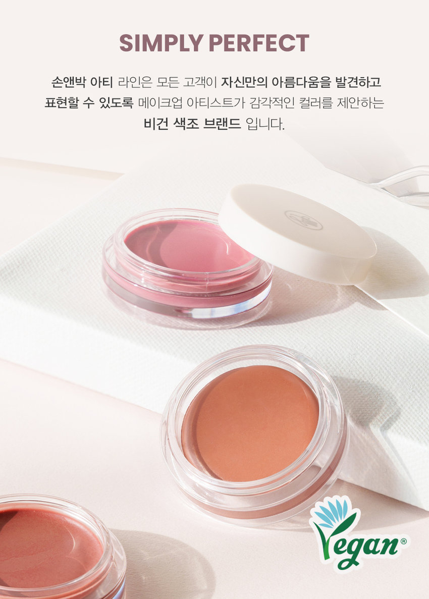 NEW COLORS
SPREAD
COLOR BALM
맑고 촉촉하게 물드는 윤광 그대로-
새롭게 확장된 NEW 컬러 2종을 만나보세요
#05 POMELO
포멜로
#04 HEARTY
하티
ARTI SPREAD COLOR BALM NEW COLORS
HEARTY POMELO
04.하티 05.포멜로
생생한 로즈에 차분함이 더해진 맑고 청초하게 빛나는mlBB 로즈우드 컬러 페일 라벤더 퍼플
SON&PARK
SIMPLY PERFECTati aread
olor Balm
손앤박 아티 스프레드 컬러밤
수채화처럼 맑고 촉촉하게 물드는 멀티 컬러밤
Sonandpark Arti is a vegan color line. that makeup artists suggest sensuous colors.
Everyone can discover and express their own beauty.
Spread Color Blam is as clear and moist like a watercolor
01 SUNSET | 02 PEONY  03 MELLOW | 04 HEARTY | 05 POMELO
SIMPLY PERFECT
손앤박 아티 라인은 모든 고객이 자신만의 아름다움을 발견하고
표현할 수 있도록 메이크업 아티스트가 감각적인 컬러를 제안하는
비건 색조 브랜드 입니다.
Yegan Ⓡ TEXTURE
입술과 볼 등 생기가 필요한 곳 어디든
맑고 촉촉하게 물들여 주는 멀티 유즈 윤광 컬러밤
#립앤치크밤 #글로우멀티밤 #생기충전
원하는 만큼 농도를 조절하여
볼륨있게!
맞㉭
맑고 투명한 첫 발색 위로
덧바를수록 선명해지는 빌더블 컬러
1coat 2coat 3coatARTI SPREAD COLOR BALM
SUNSET I PEONY  I MELLOW | HEARTY POMELO
ee출시!
LIP 03.Mellow
CHEEK Ol.Sunset
NEW! 신규컬러COLOR
#01 #02 #03 #04 #05
SUNSET PEONY MELLOW HEARTY POMELO
선셋 피오니 멜로우 하티 포멜로
웜톤
추천
CHEEK MAKEUP
SUNSET
01.선셋
LIP MAKEUP 여리한 복숭아 빛
피치 코랄
쿨톤
추천
CHEEK MAKEUP
PEONY
02.피오니
LIP MAKEUP 차분한 푸른빛이 감도는
쿨리쉬 핑크뉴트럴
추천
CHEEK MAKEUP
MELLOW
03.멜로우
LIP MAKEUP 자연스러운 생기를 띠는
뉴트럴 무화과 핑크
뉴트럴
추천
CHEEK MAKEUP
NEW!
HEARTY
04.하티
LIP MAKEUP 생생한 로즈에 차분함이 더해진
MLBB 로즈우드 컬러
쿨톤
추천
CHEEK MAKEUP
NEW!
POMELO
05.포멜로
LIP MAKEUP 맑고 청초하게 빛나는
페일 라벤더 퍼플MULTI-USE
ARTI SPREAD BALM
취향대로 톡톡! 자연스럽게 물들이는
멀티 유즈 손앤박 아티 스프레드밤 제형 비교
아티 스프레드 컬러밤 아티 스프레드 블러밤
끈적임 없는 멜팅 텍스처로 맑게 보슬 보송한 텍스처로 끼임없이 뭉침없이 밀착되어 투명하고 선명한 수채화광 뽀용 블러리 립앤 치크 연출
아티 스프레드 스파클밤 아티 스프레드 하이라이터밤
탱글한 광택에 반짝이는 펄을 더해 눈 앞머리, 코끝 등 밝히고 싶은 부위를
쫀쫀하게 밀착되는 반짝 광 텁텁함 없이 영롱하게 밝혀주는 입체 광
HOW to
립메이크업 치크메이크업
건조함이 느껴지거나 생기가 제품 적당량을 손 끝으로 멜팅 후,
필요할 때, 제품 적당량을 입술 전체에 베이스 메이크업이 밀리지 않도록
부드럽게 펴 발라주세요. 톡톡 얹듯이 사용해주세요.
NOTICE
체온에 부드럽게 녹으며 발리는 제형으로,
고온의 장소에 장시간 노출되지 않도록 유의 부탁드립니다.
제품의 특성상 표면에 색소띠와 미세한 얼룩 등이 발견되거나,
오일을 많이 함유하고 있는 제형으로 제품 표면에 물방울이
맺히는 스웨팅 현상이 있을 수 있으나 이는 자연스러운 현상이며
정상 제품이므로 안심하고 사용하십시오
SON&PARK
본 상품 정보(상품 상세,상품 설명등)의 내용은 협력사가 직접 등록한 것 입니다.
손앤박 아티스프레드컬러밤 (01선셋) (02피오니) (03멜로우) (04하티) (05포멜로)
제품명 / SON&PARK ARTI SPREAD COLOR BALM (01SUNSET) (02PEONY) (03MELLOW)
(04HEARTY) (05POMELO)
용량 4g
제품주요사양 모든피부용
사용기한/개봉 후 사용기간 제조 후 36개월/ 개봉 후 12개월
기능성화장품 심사필 여부 해당사항 없음
품질보증기준 본 제품에 이상이 있을 경우 공정거래위원회 고시 '소비자 분쟁 해결 기준'에 의해 보상해 드립니다.
화장품 제조업자 및 책임판매업자 (주)엔스 / (주)에스앤피코스메틱
제조국 MADE IN KOREA
사용방법 본품 적당량을 손으로 취하여 입술 및 볼부분에 자연스럽게 펴 발라 줍니다.
손앤박 아티스프레드컬러밤 (01 선셋)
폴리글리세릴-2트라이아이소스테아레이트, 다이아이소스테아릴말레이트, 카프릴릭/카프릭트라이 글리세라이드, 비스-다이글리세릴폴리아실아디페이트-2, 폴리부텐, 폴리에틸렌, 마이크로크리스탈린왁스, 세레신, 시어버터, 티타늄디옥사이드, 칸데릴라왁스, 향료, 황색산화철, 실리카, 카프릴릴글라이콜, 적색201호, 흑색산화철, 적색산화철, 황색5호, 알루미늄하이드록사이드, 다이메티콘, 적색202호
손앤박 아티스프레드컬러밤 (02피오니)
폴리글리세틸-2트라이아이소스테아레이트, 다이아이소스테아릴말레이트, 카프릴릭/카프릭트라이 글리세라이드, 비스-다이글리세릴폴리아실아디페이트-2, 폴리부텐, 폴리에틸렌, 마이크로크리스탈린왁스, 티타늄디옥사이드, 세레신, 시어버터, 칸데릴라왁스, 향료, 알루미늄하이드록사이드, 적색202호, 실리카, 카프릴릴글라이콜, 황색산화철, 황색4호, 흑색산화철, 다이메티콘
손앤박 아티스프레드컬러밤 (03멜로우)
폴리글리세릴-2트라이아이소스테아레이트, 다이아이소스테아릴말레이트, 카프릴릭/카프릭트라이 글리세라이드, 비스-다이글리세릴폴리아실아디페이트-2, 폴리부텐, 폴리에틸렌, 마이크로크리스탈린왁스, 세레신, 시어버터, 티타늄디옥사이드, 칸데릴라왁스, 향료, 황색산화철, 실리카, 카프릴릴글라이콜, 적색201호, 흑색산화철, 알루미늄하이드록사이드, 적색산화철, 적색202호, 다이메티콘, 황색4호
손앤박 아티스프레드컬러밤 (04하티)
폴리글리세릴-2트라이아이소스테아레이트, 다이아이소스테아릴말레이트, 카프릴릭/카프릭트라이 글리세라이드, 비스-다이글리세릴폴리아실아디페이트-2, 폴리부텐, 폴리에틸렌, 마이크로크리스탈린왁스, 세레신, 시어버터, 황색산화철, 칸데릴라왁스, 향료, 적색202호, 티타늄디옥사이드, 실리카, 카프릴릴글라이콜, 흑색산화철, 다이메티콘, 알루미늄하이드록사이드
손앤박 아티스프레드컬러밤 (05포멜로)
폴리글리세릴-2트라이아이소스테아레이트, 다이아이소스테아릴말레이트, 카프릴릭/카프릭트라이 글리세라이드, 비스-다이글리세릴폴리아실아디페이트-2, 폴리부텐, 폴리에틸렌, 마이크로크리스탈린왁스, 티타늄디옥사이드, 세레신, 시어버터, 칸데릴라왁스, 피이지-30다이폴리하이드록시스테아레이트, 향료, 실리카, 카프릴릴글라이콜, 적색202호, 알루미늄하이드록사이드, 흑색산화철, 다이메티콘, 황색4호
1. 화장품 사용 시 또는 사용 후 직사광선에 의하여 사용부위가 붉은반점, 부어오름 또는 가려움증 등의 이상 증상이나 부작용이 있는 경우 전문의 등과 상담할 것
2. 상처가 있는 부위 등에는 사용을 자제할 것
사용시의 주의사항
3. 보관 및 취급시의 주의사항
가. 어린이의 손이 닿지 않는 곳에 보관할 것
나. 직사광선을 피해서 보관할 것
소비자상담실 070-4290-6691