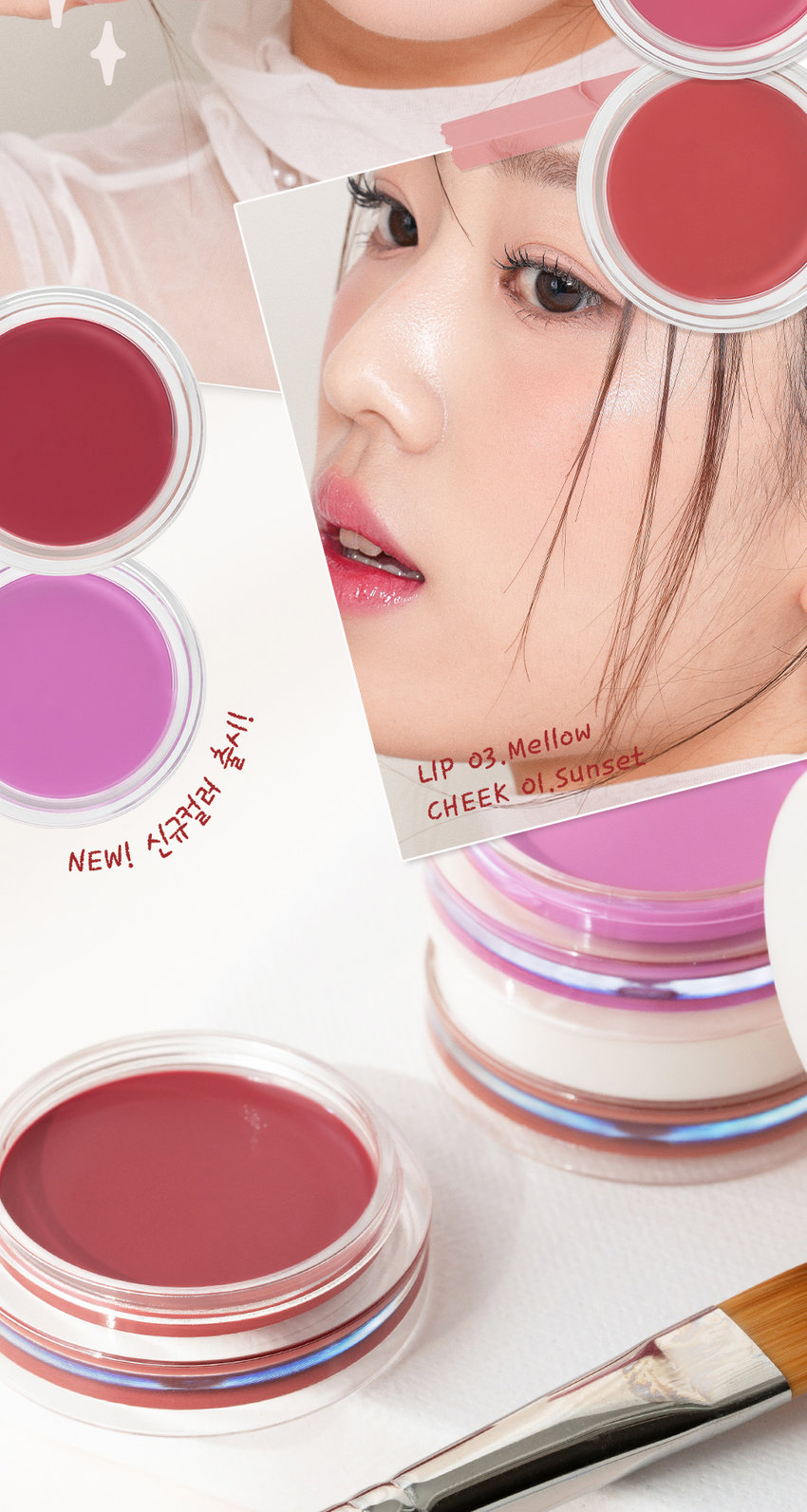 NEW COLORS SPREAD COLOR BALM 맑고 촉촉하게 물드는 윤광 그대로- 새롭게 확장된 NEW 컬러 2종을 만나보세요 #05 POMELO 포멜로 #04 HEARTY 하티 ARTI SPREAD COLOR BALM NEW COLORS HEARTY POMELO 04.하티 05.포멜로 생생한 로즈에 차분함이 더해진 맑고 청초하게 빛나는mlBB 로즈우드 컬러 페일 라벤더 퍼플 SON&PARK SIMPLY PERFECTati aread Color Balm 손앤박 아티 스프레드 컬러밤 수채화처럼 맑고 촉촉하게 물드는 멀티 컬러밤 Sonandpark Arti is a vegan color line. that makeup artists suggest sensuous colors. Everyone can discover and express their own beauty.Spread Color Balm is as clear and moist like a watercolor 01 SUNSET | 02 PEONY  03 MELLOW | 04 HEARTY | 05 POMELO SIMPLY PERFECT 손앤박 아티 라인은 모든 고객이 자신만의 아름다움을 발견하고 표현할 수 있도록 메이크업 아티스트가 감각적인 컬러를 제안하는 비건 색조 브랜드 입니다. Yegan ⓇTEXTURE 입술과 볼 등 생기가 필요한 곳 어디든 맑고 촉촉하게 물들여 주는 멀티 유즈 윤광 컬러밤 #립앤치크밤 #글로우멀티밤 #생기충전 원하는 만큼 농도를 조절하여 볼륨있게! 맑은 투명한 첫 발색 위로 덧바를수록 선명해지는 빌더블 컬러 1coat 2coat 3coatARTI SPREAD COLOR BALM SUNSET I PEONY I MELLOW | HEARTY POMELO 출시! LIMPEONYMELLOW 01.선셋 02.피오니 03.멜로우 04.하티 05.포멜로 SUNSET PEONY MELLOW HEARTY POMELO 선셋 피오니 멜로우 하티 포멜로 웜톤 추천 CHEEK MAKEUP SUNSET 01.선셋 LIMPEONYMELLOW MAKEUP 여리한 복숭아 빛 피치 코랄 쿨톤 추천 CHEEK MAKEUP PEONY 02.피오니 LIMPEONYMELLOW MAKEUP 차분한 푸른빛이 감도는 쿨리쉬 핑크뉴트럴 추천 CHEEK MAKEUP MELLOW 03.멜로우 LIMPEONYMELLOW MAKEUP 자연스러운 생기를 띠는 뉴트럴 무화과 핑크 뉴트럴 추천 CHEEK MAKEUP NEW! HEARTY 04.하티 LIMPEONYMELLOW MAKEUP 생생한 로즈에 차분함이 더해진mlBB 로즈우드 컬러 쿨톤 추천 CHEEK MAKEUP NEW! POMELO 05.포멜로 LIMPEONYMELLOW MAKEUP 맑고 청초하게 빛나는 페일 라벤더 퍼플 MULTI-USE ARTI SPREAD BALM 취향대로 톡톡! 자연스럽게 물들이는 멀티 유즈 손앤박 아티 스프레드밤 제형 비교 아티 스프레드 컬러밤 아티 스프레드 블러밤 끈적임 없는 멜팅 텍스처로 맑게 보슬 보송한 텍스처로 끼임없이 뭉침없이 밀착되어 투명하고 선명한 수채화광 뽀용 블러리 립앤 치크 연출 아티 스프레드 스파클밤 아티 스프레드 하이라이터밤 탱글한 광택에 반짝이는 펄을 더해 눈 앞머리, 코끝 등 밝히고 싶은 부위를 쫀쫀하게 밀착되는 반짝 광 텁텁함 없이 영롱하게 밝혀주는 입체 광 HOW to 립메이크업 치크메이크업 건조함이 느껴지거나 생기가 제품 적당량을 손 끝으로 멜팅 후, 필요할 때, 제품 적당량을 입술 전체에 베이스 메이크업이 밀리지 않도록 부드럽게 펴 발라주세요. 톡톡 얹듯이 사용해주세요. NOTICE 체온에 부드럽게 녹으며 발리는 제형으로, 고온의 장소에 장시간 노출되지 않도록 유의 부탁드립니다. 제품의 특성상 표면에 색소띠와 미세한 얼룩 등이 발견되거나, 오일을 많이 함유하고 있는 제형으로 제품 표면에 물방울이 맺히는 스웨팅 현상이 있을 수 있으나 이는 자연스러운 현상이며 정상 제품이므로 안심하고 사용하십시오 SON&PARK 본 상품 정보(상품 상세,상품 설명등)의 내용은 협력사가 직접 등록한 것 입니다. 손앤박 아티스프레드컬러밤 (01선셋) (02피오니) (03멜로우) (04하티) (05포멜로) 제품명 / SON&PARK ARTI SPREAD COLOR BALM (01SUNSET) (02PEONY) (03MELLOW) (04HEARTY) (05POMELO) 용량 4g 제품주요사양 모든피부용 사용기한/개봉 후 사용기간 제조 후 36개월/ 개봉 후 12개월 기능성화장품 심사필 여부 해당사항 없음 품질보증기준 본 제품에 이상이 있을 경우 공정거래위원회 고시 '소비자 분쟁 해결 기준'에 의해 보상해 드립니다. 화장품 제조업자 및 책임판매업자 (주)엔스 / (주)에스앤피코스메틱 제조국 MADE IN KOREA 사용방법 본품 적당량을 손으로 취하여 입술 및 볼부분에 자연스럽게 펴 발라 줍니다. 손앤박 아티스프레드컬러밤 (01 선셋) 폴리글리세릴-2트라이아이소스테아레이트, 다이아이소스테아릴말레이트, 카프릴릭/카프릭트라이 글리세라이드, 비스-다이글리세릴폴리아실아디페이트-2, 폴리부텐, 폴리에틸렌, 마이크로크리스탈린왁스, 세레신, 시어버터, 티타늄디옥사이드, 칸데릴라왁스, 향료, 황색산화철, 실리카, 카프릴릴글라이콜, 적색201호, 흑색산화철, 적색산화철, 황색5호, 알루미늄하이드록사이드, 다이메티콘, 적색202호 손앤박 아티스프레드컬러밤 (02피오니) 폴리글리세릴-2트라이아이소스테아레이트, 다이아이소스테아릴말레이트, 카프릴릭/카프릭트라이 글리세라이드, 비스-다이글리세릴폴리아실아디페이트-2, 폴리부텐, 폴리에틸렌, 마이크로크리스탈린왁스, 티타늄디옥사이드, 세레신, 시어버터, 칸데릴라왁스, 향료, 알루미늄하이드록사이드, 적색202호, 실리카, 카프릴릴글라이콜, 황색산화철, 황색4호, 흑색산화철, 다이메티콘 손앤박 아티스프레드컬러밤 (03멜로우) 폴리글리세릴-2트라이아이소스테아레이트, 다이아이소스테아릴말레이트, 카프릴릭/카프릭트라이 글리세라이드, 비스-다이글리세릴폴리아실아디페이트-2, 폴리부텐, 폴리에틸렌, 마이크로크리스탈린왁스, 세레신, 시어버터, 티타늄디옥사이드, 칸데릴라왁스, 향료, 황색산화철, 실리카, 카프릴릴글라이콜, 적색201호, 흑색산화철, 알루미늄하이드록사이드, 적색산화철, 적색202호, 다이메티콘, 황색4호 손앤박 아티스프레드컬러밤 (04하티) 폴리글리세릴-2트라이아이소스테아레이트, 다이아이소스테아릴말레이트, 카프릴릭/카프릭트라이 글리세라이드, 비스-다이글리세릴폴리아실아디페이트-2, 폴리부텐, 폴리에틸렌, 마이크로크리스탈린왁스, 티타늄디옥사이드, 세레신, 시어버터, 황색산화철, 칸데릴라왁스, 향료, 적색202호, 실리카, 카프릴릴글라이콜, 흑색산화철, 다이메티콘, 알루미늄하이드록사이드 손앤박 아티스프레드컬러밤 (05포멜로) 폴리글리세릴-2트라이아이소스테아레이트, 다이아이소스테아릴말레이트, 카프릴릭/카프릭트라이 글리세라이드, 비스-다이글리세릴폴리아실아디페이트-2, 폴리부텐, 폴리에틸렌, 마이크로크리스탈린왁스, 티타늄디옥사이드, 세레신, 시어버터, 칸데릴라왁스, 피이지-30다이폴리하이드록시스테아레이트, 향료, 실리카, 카프릴릴글라이콜, 적색202호, 알루미늄하이드록사이드, 흑색산화철, 다이메티콘, 황색4호 1. 화장품 사용 시 또는 사용 후 직사광선에 의하여 사용부위가 붉은반점, 부어오름 또는 가려움증 등의 이상 증상이나 부작용이 있는 경우 전문의 등과 상담할 것 2. 상처가 있는 부위 등에는 사용을 자제할 것 사용시의 주의사항 3. 보관 및 취급시의 주의사항 가. 어린이의 손이 닿지 않는 곳에 보관할 것 나. 직사광선을 피해서 보관할 것 소비자상담실 070-4290-6691
