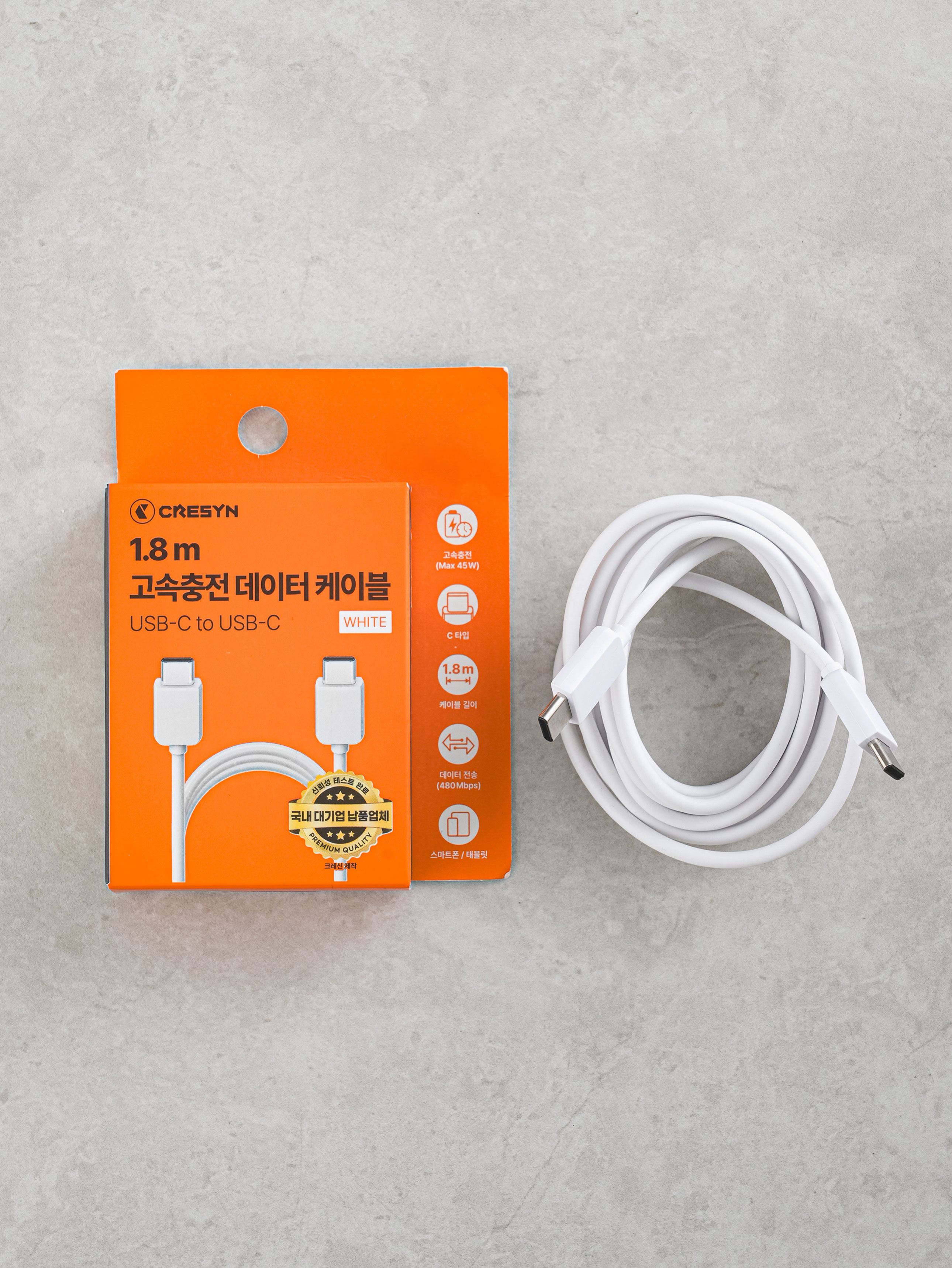 크레신 C TO C 케이블 1.8 m 화이트