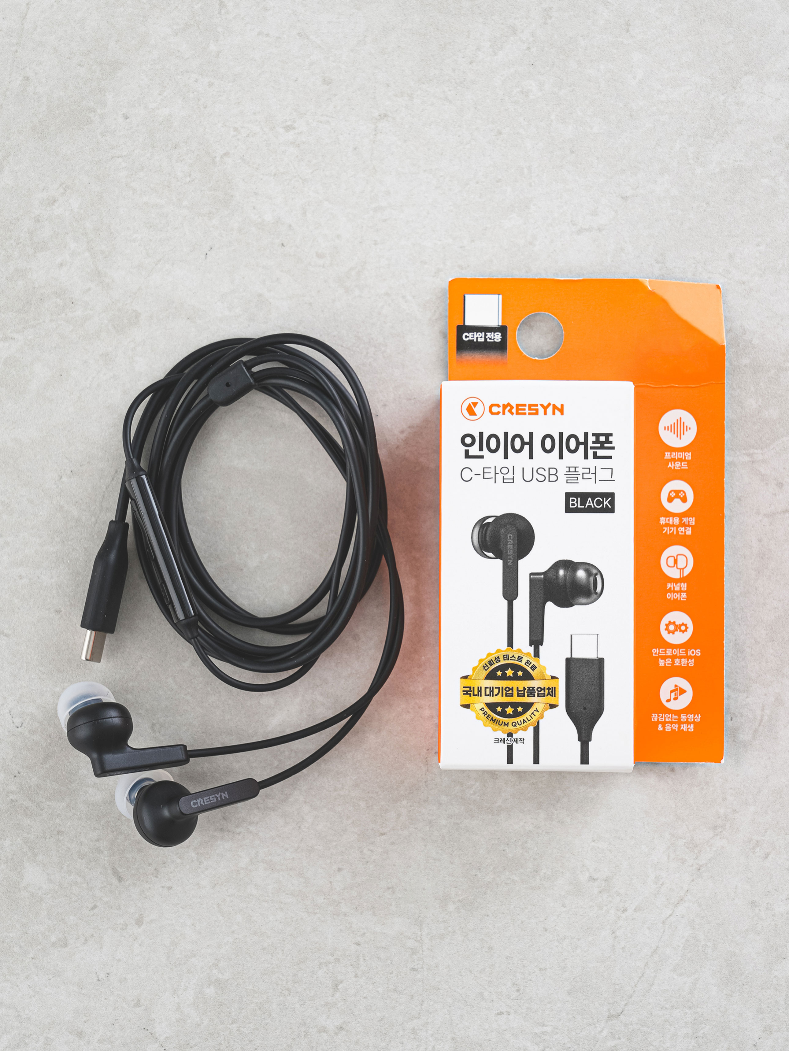 크레신 C타입 인이어 이어폰 블랙