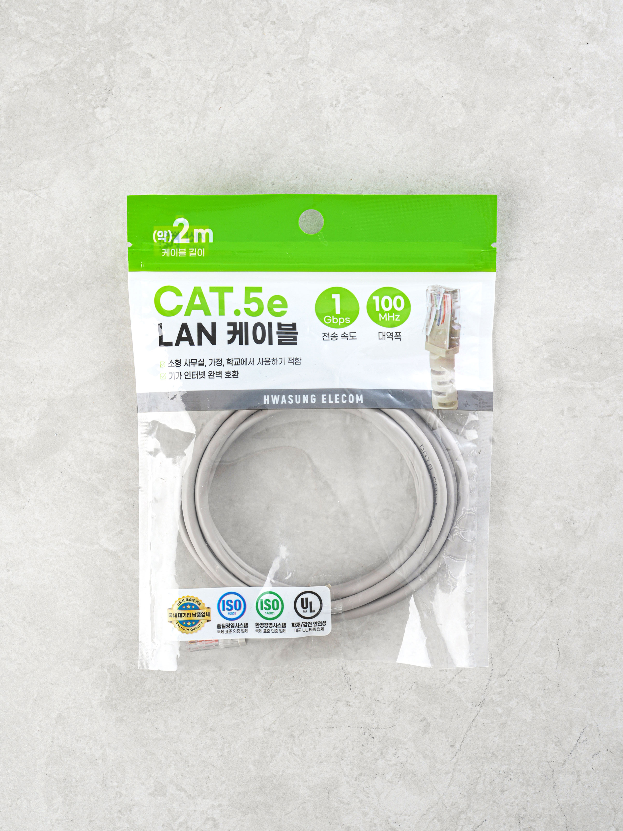 CAT5e 랜선 케이블 2 m