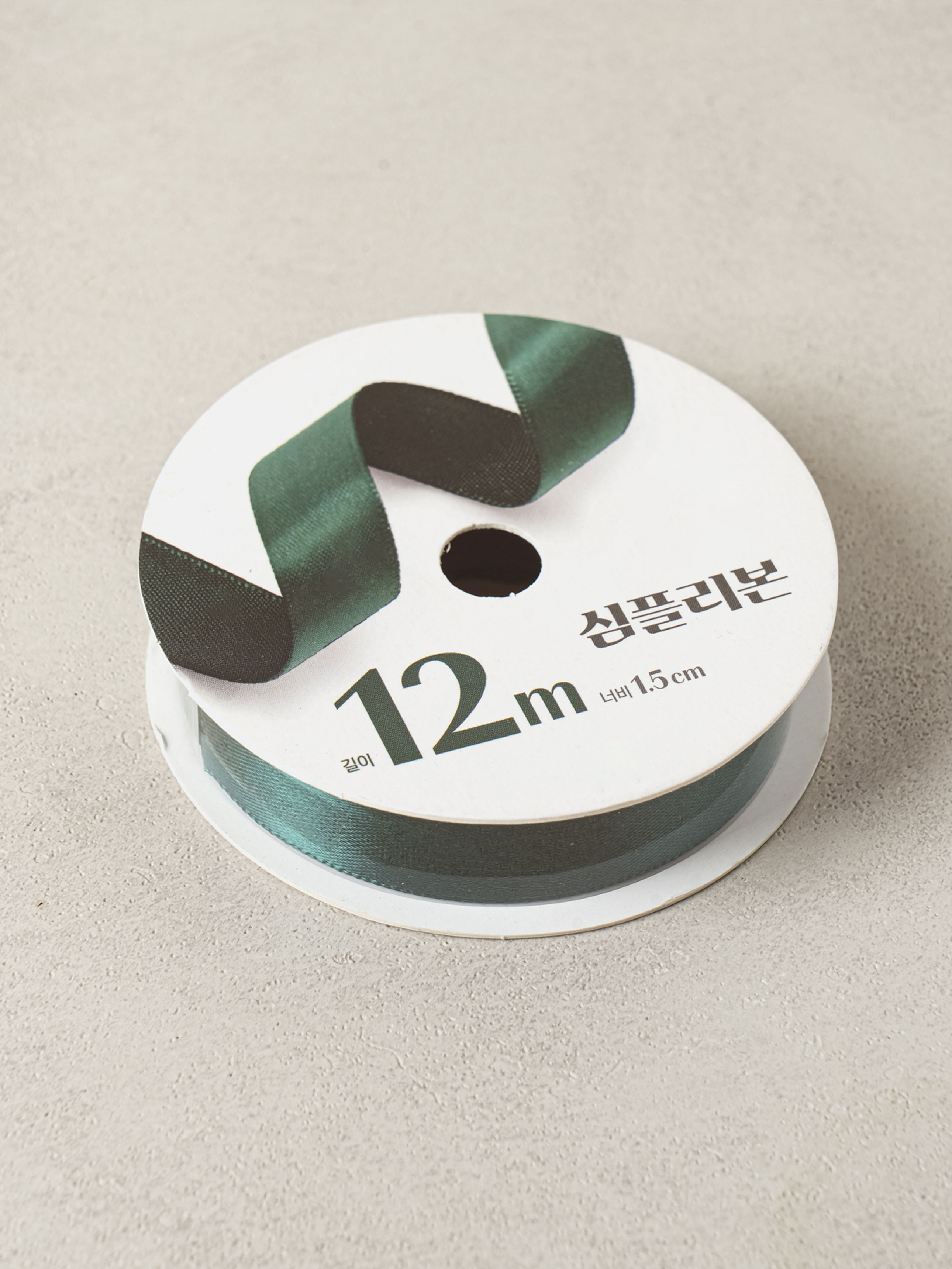 심플 리본 그린 1.5 cm X 12 m