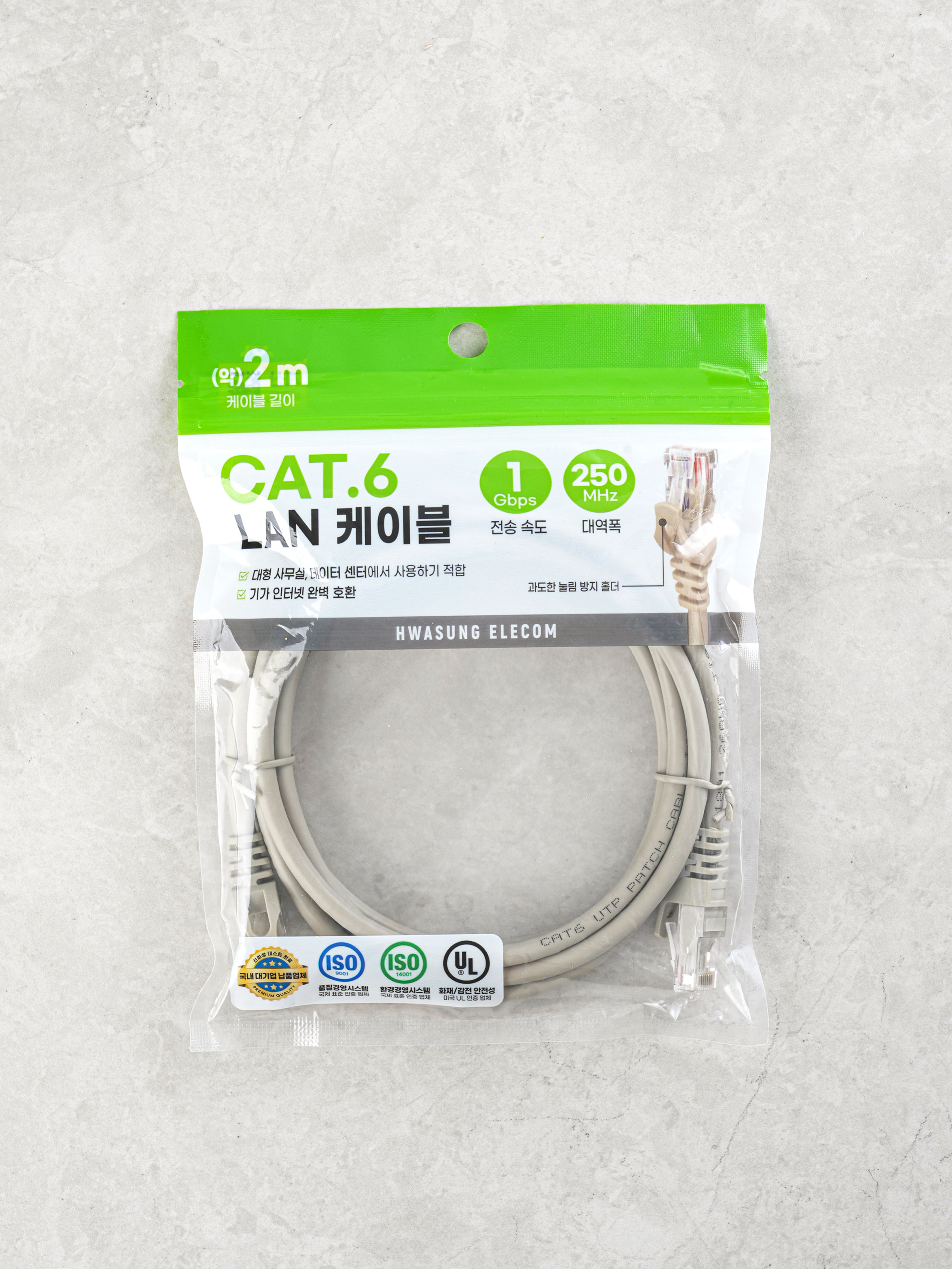 CAT6 랜선 케이블 2 m