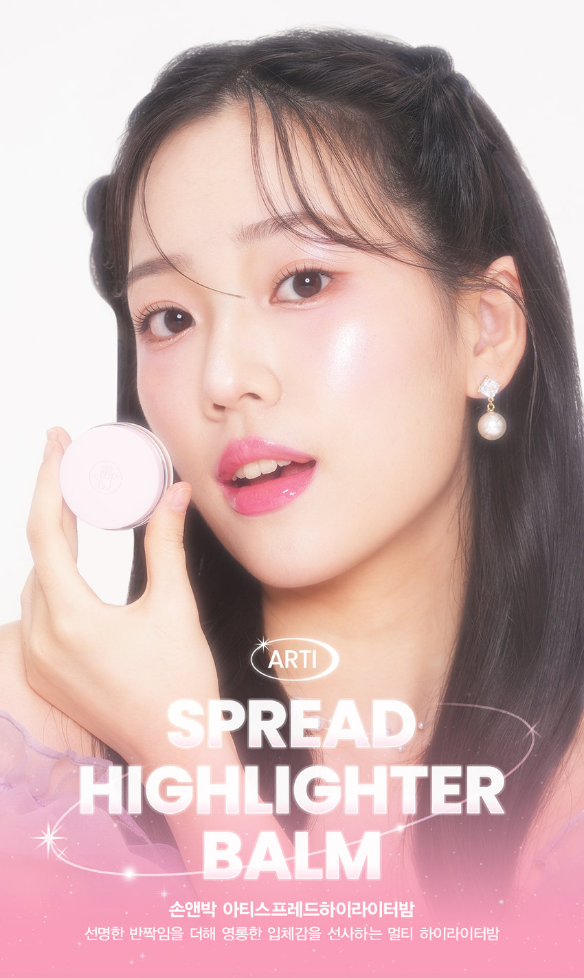 선명한 반짝임을 더해 영롱한 입체감을 선사하는 멀티 하이라이터밤SIMPLY PERFECT 손앤박 아티 라인은 모든 고객이 자신만의 아름다움을 발견하고 표현할 수 있도록 메이크업 아티스트가 감각적인 컬러를 제안하는 비건 색조 브랜드 입니다. 

vegan Ⓡ손앤박 아티스프레드하이라이터밤 
CLEAR | SUNRISE  MOONRISE 

MOISTURE BALM TYPE 텁텁한 파우더가 아닌 부드러운 밤 텍스처로 뭉치거나 부서짐 없이 피부에 밀착 피팅! 촉촉 소프트 멜팅핏○ 손끝으로 톡톡! 진주알처럼 영롱하게 눈부신 플래시광 + HIGHLIGHTER BALM 

#멀티글로우밤 #반짝하이라이터 #플래시광 #영롱광채 #코끝진주완성 

A multi highlighter balm that adds bright sparkle wherever you want, delivering a brilliant three-dimensionalglow. 

03.MOONRISE 

MULTIgLOW HIGHLIGHTER 볼, 눈 앞머리, 코끝, 입술산, 쇄골 등 광채가 필요한 곳, 입체감을 강조하고 싶은 곳에 톡톡 얹어 글로우 UP! 입체감을 주고 싶은 곳 어디든 사용 가능한 멀티 글로우 밤 

COLOR 
#01 #02 #03 
CLEAR SUNRISE MOONRISE 

웜&쿨톤 추천 
CLEAR 
01.클리어 
윤기를 더해주는 맑고 투명한 컬러 
웜톤 추천 
SUNRISE 
02.선라이즈 
영롱한 광채를 더해주는 살구빛 진주 컬러 
쿨톤 추천 
MOONRISE 
03.문라이즈 
화사한 광채를 더해주는 밀키 핑크 컬러 

MULTI-USE ARTI SPREAD BALM 취향대로 톡톡! 자연스럽게 물들이는 멀티 유즈 손앤박 아티 스프레드밤 제형 비교 

아티 스프레드 컬러밤 아티 스프레드 블러밤 
끈적임 없는 멜팅 텍스처로 맑게 보슬 보송한 텍스처로 끼임없이 뭉침없이 밀착되어 투명하고 선명한 수채화광 뽀용 블러리 립앤 치크 연출 

아티 스프레드 스파클밤 아티 스프레드 하이라이터밤 
탱글한 광택에 반짝이는 펄을 더해 눈 앞머리, 코끝 등 밝히고 싶은 부위를 쫀쫀하게 밀착되는 반짝 광택 텁텁함 없이 영롱하게 밝혀주는 입체 광 

HOW TO USE 
FACE 
제품 적당량을 손끝으로 멜팅 후, 코 끝, 볼 등 입체감이 필요한 부위 어디든 톡톡 두드려 부드럽게 펴 발라 줍니다. 

NOTICE 
체온에 부드럽게 녹으며 발리는 제형으로, 고온의 장소에 장시간 노출되지 않도록 유의 부탁드립니다. 

제품의 제형 특성상 표면에 펄 입자의 뭉침으로 물결무늬, 색소띠, 미세한 얼룩 등으로 보이는 무늬가 발견될 수 있으나, 정상 제품으로 안심하고 사용해 주세요. 

SON&PARK 
본 상품 정보(상품 상세,상품 설명등)의 내용은 협력사가 직접 등록한 것 입니다. 

손앤박 아티 스프레드 하이라이터밤 (01클리어) (02선라이즈) (03문라이즈) 

제품명 
/ SON&PARK ARTI SPREAD HIGHLIGHTER BALM (01CLEAR) (02SUN RISE) (03MOON RISE) 

용량 4g 

제품주요사양 모든피부용 

사용기한/개봉 후 사용기간 제조 후 36개월/ 개봉 후 12개월 

기능성화장품 심사필 여부 해당사항 없음 

품질보증기준 본 제품에 이상이 있을 경우 공정거래위원회 고시 '소비자 분쟁 해결 기준'에 의해 보상해 드립니다. 

화장품 제조업자 및 책임판매업자 (주)코코 / (주)에스앤피코스메틱 

제조국 MADE IN KOREA 

사용방법 이마, 광대, 콧대 등 볼륨감이 필요한 부위에 가볍게 터치해 펴 발라줍니다. 

손앤박 아티스프레드하이라이터밤 (01클리어) 
에틸헥실팔미테이트, 트라이에틸헥사노인, 합성플루오르플로고파이트, 메틸메타크릴레이트크로스 폴리머, 다이아이소스테아릴말레이트, 합성비즈왁스, 트라이베헤닌, 마이카, 티타늄디옥사이드, 향료, 리모넨, 리날룰, 폴리글리세릴-2트라이아이소스테아레이트, 헥실신남알 황색산화철, 시트로넬올, 알파-아이소메틸아이오논, 제라니올, 흑색산화철, 적색202호, 시트랄 

손앤박 아티스프레드하이라이터밤 (02선라이즈) 
전성분 트라이에틸헥사노인, 에틸헥실팔미테이트, 합성플루오르플로고파이트, 칼슘알루미늄보로실리케이트, 메틸메타크릴레이트크로스폴리머, 트라이베헤닌, 다이아이소스테아릴말레이트, 합성비즈왁스, 티타늄디옥사이드, 실리카, 적색산화철, 향료, 틴옥사이드, 리모넨, 리날룰, 헥실신남알, 시트로넬올, 알파-아이소메틸아이오논, 제라니올, 시트랄 

손앤박 아티스프레드하이라이터밤 (03문라이즈) 
트라이에틸헥사노인, 에틸헥실팔미테이트, 합성플루오르플로고파이트, 칼슘티타늄보로실리케이트, 메틸메타크릴레이트크로스폴리머, 트라이베헤닌, 다이아이소스테아릴말레이트, 합성비즈왁스, 티타늄디옥사이드, 적색산화철, 향료, 틴옥사이드, 리모넨, 리날룰, 헥실신남알, 시트로넬올, 알파-아이소메틸아이오논, 제라니올, 시트랄 

1. 화장품 사용 시 또는 사용 후 직사광선에 의하여 사용부위가 붉은반점, 부어오름 또는 가려움증 등의 이상 증상이나 부작용이 있는 경우 전문의 등과 상담할 것 

2. 상처가 있는 부위 등에는 사용을 자제할 것 

사용시의 주의사항 

3. 보관 및 취급시의 주의사항 

가. 어린이의 손이 닿지 않는 곳에 보관할 것 

나. 직사광선을 피해서 보관할 것 

소비자상담실 070-4290-6691