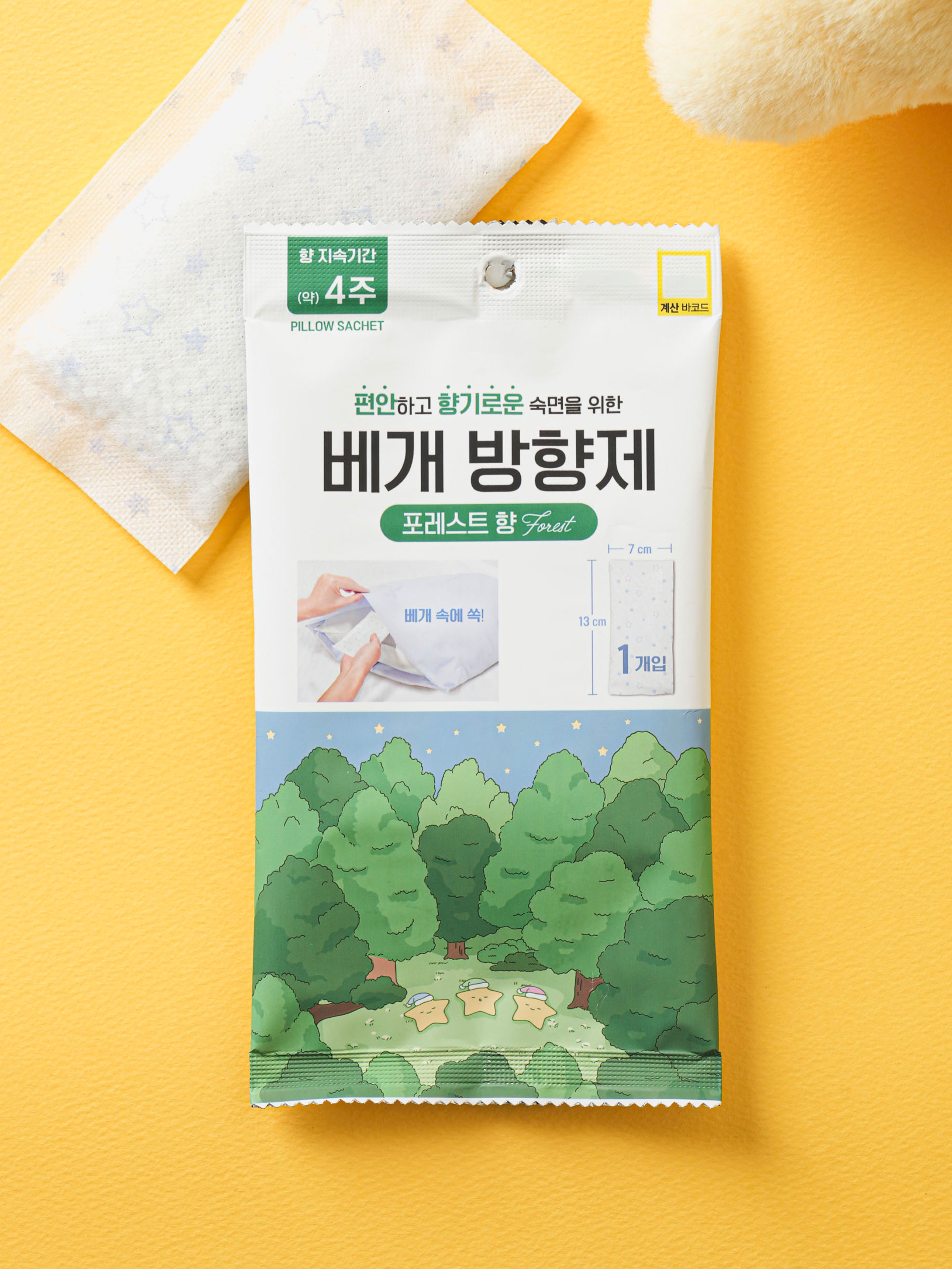 별별소원_필로우시트 25 g (포레스트향)