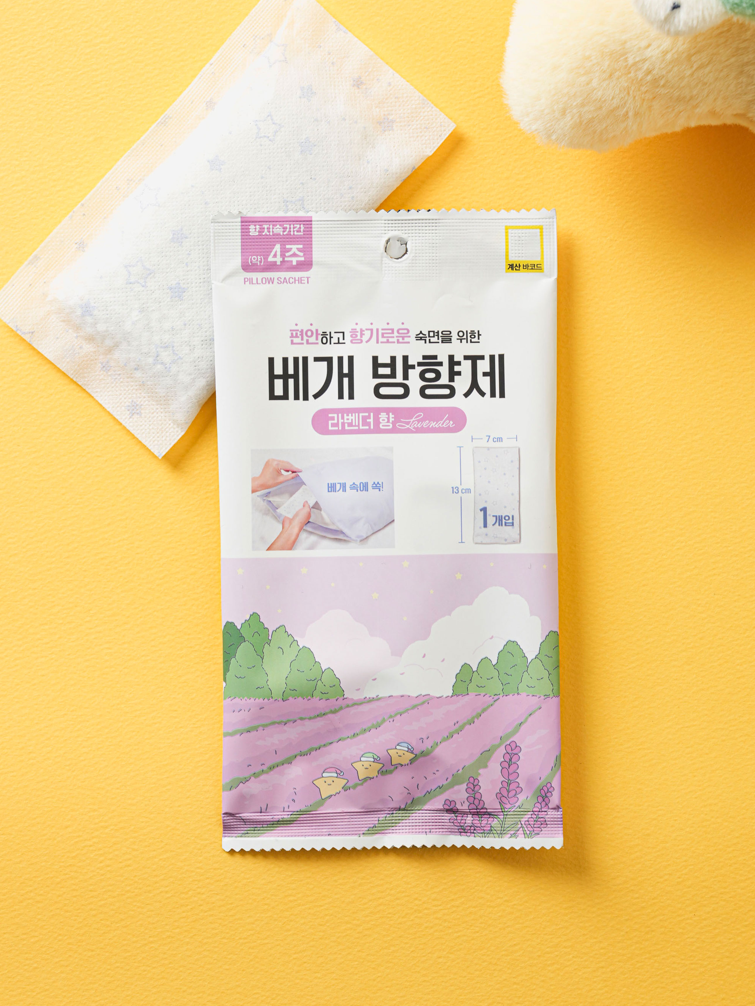 별별소원_필로우시트 25 g (라벤더향)