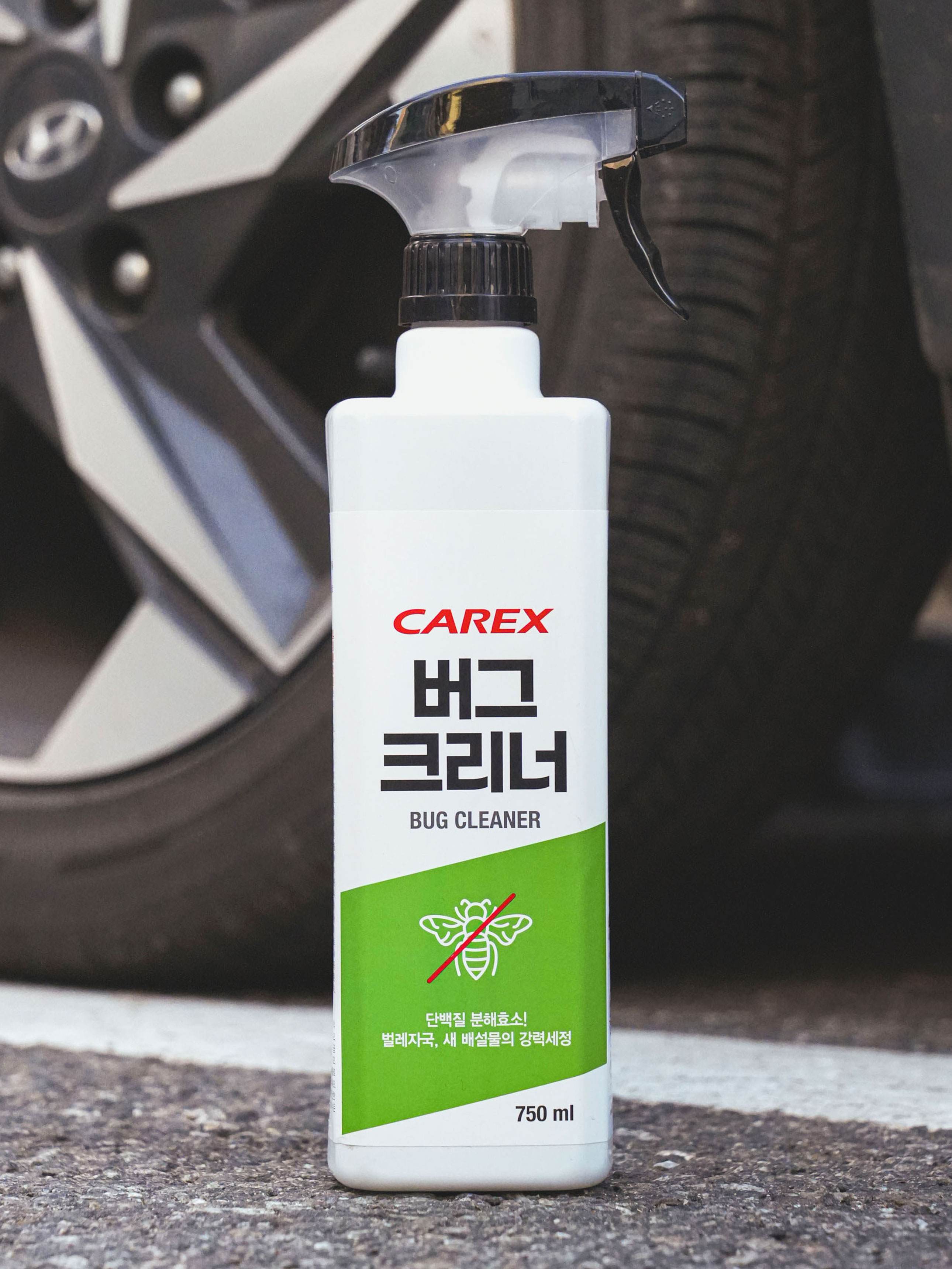 카렉스 버그 클리너 750 ml