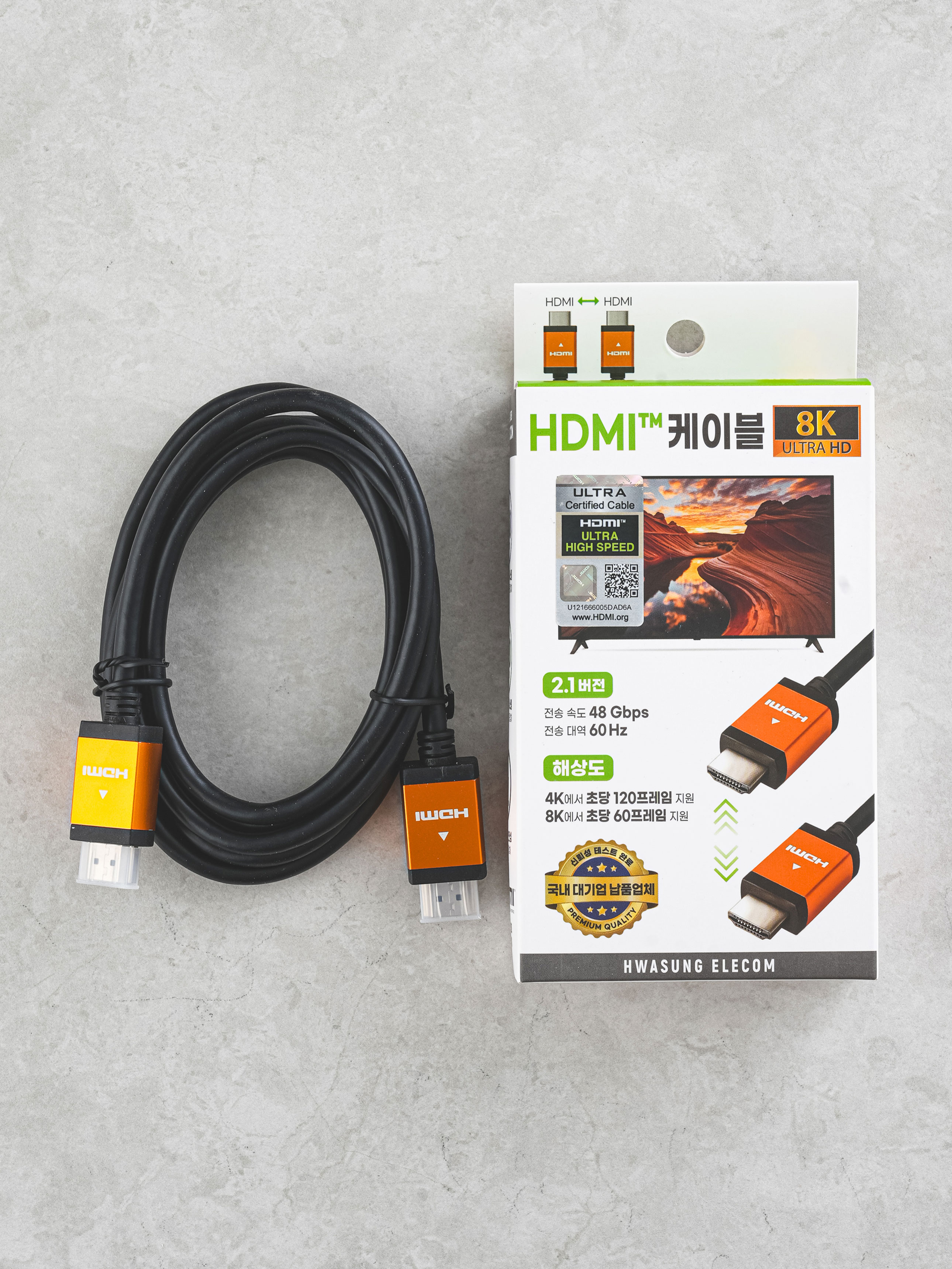 8K HDMI 케이블 2 m