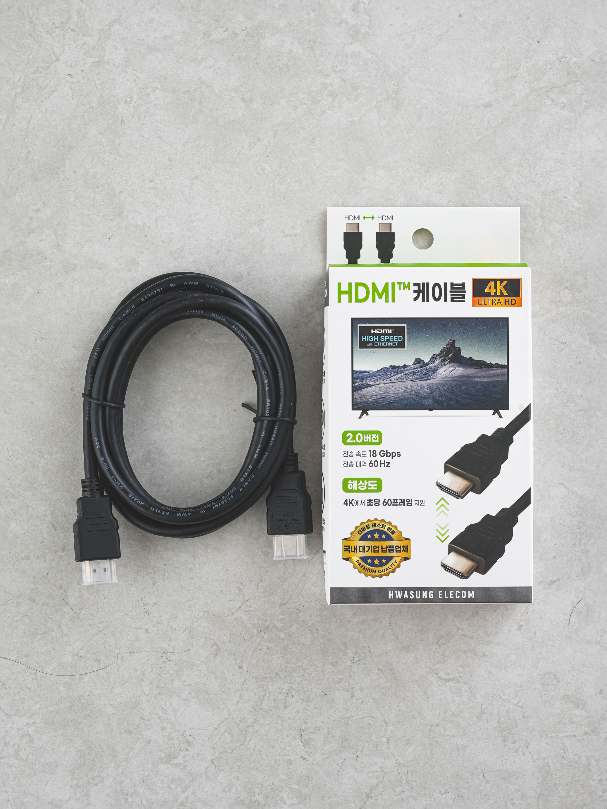4K HDMI 케이블 2 m