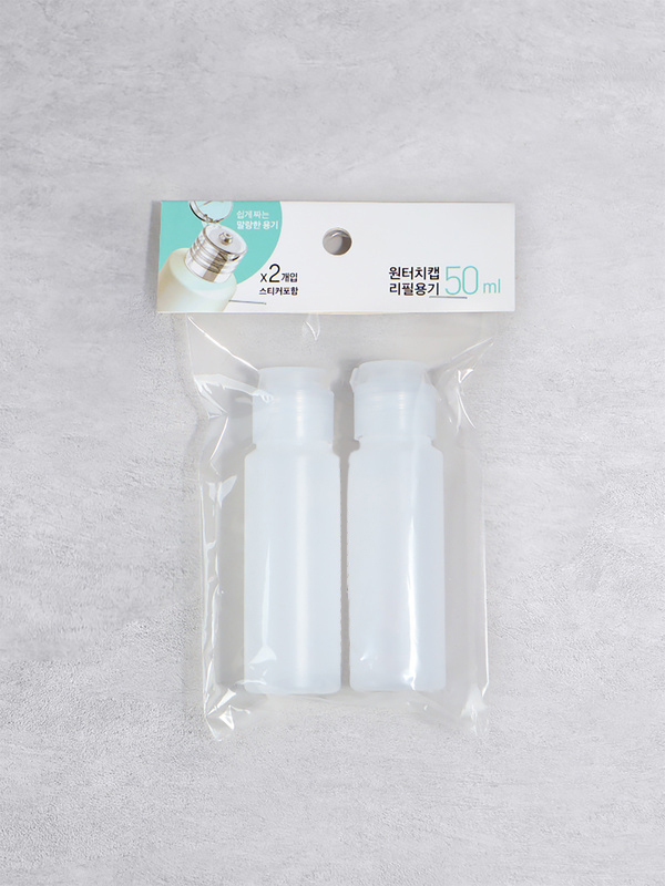 원터치 네이밍 용기 50ml 2P