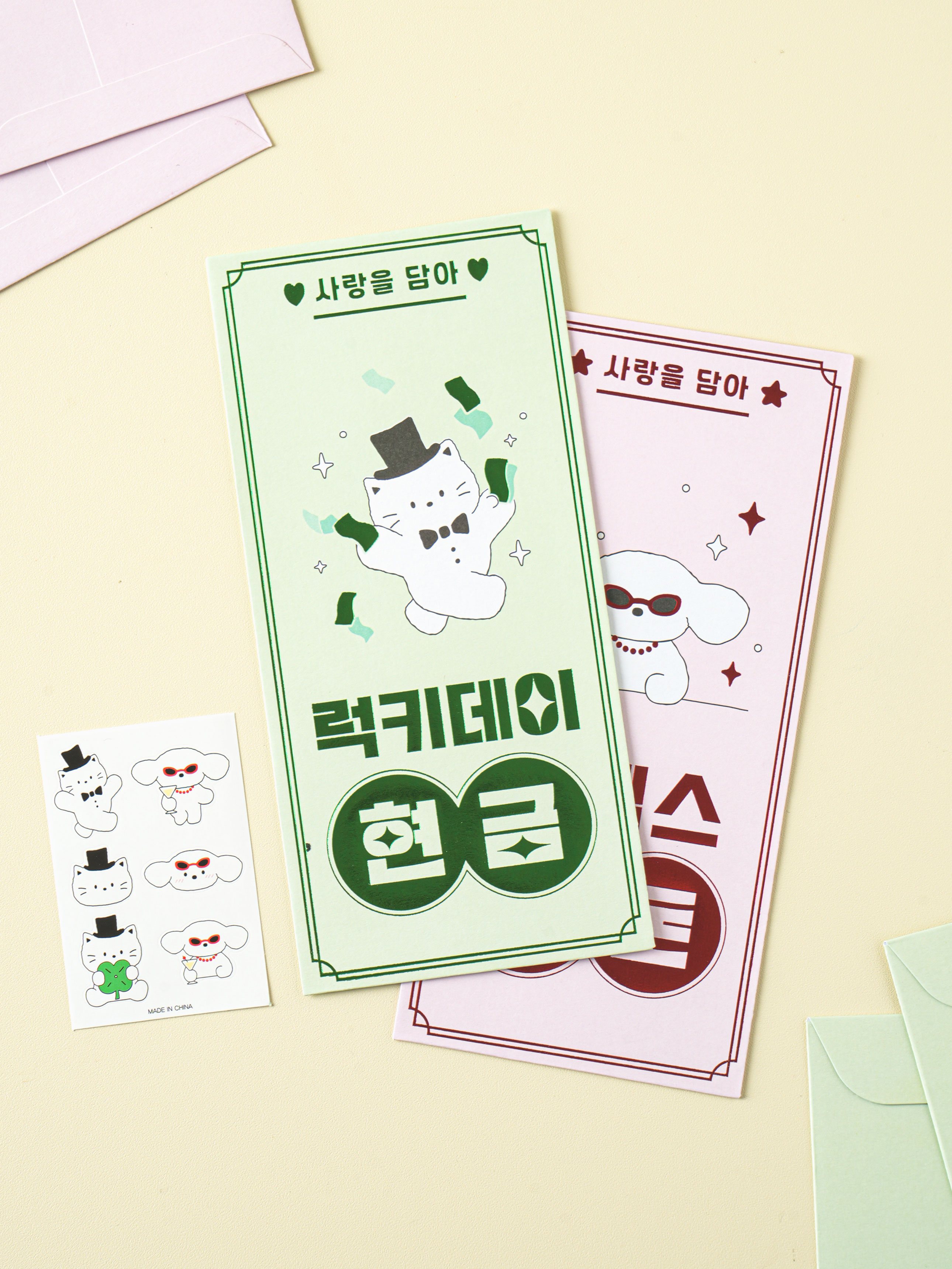컬러박 용돈 봉투 6매입
