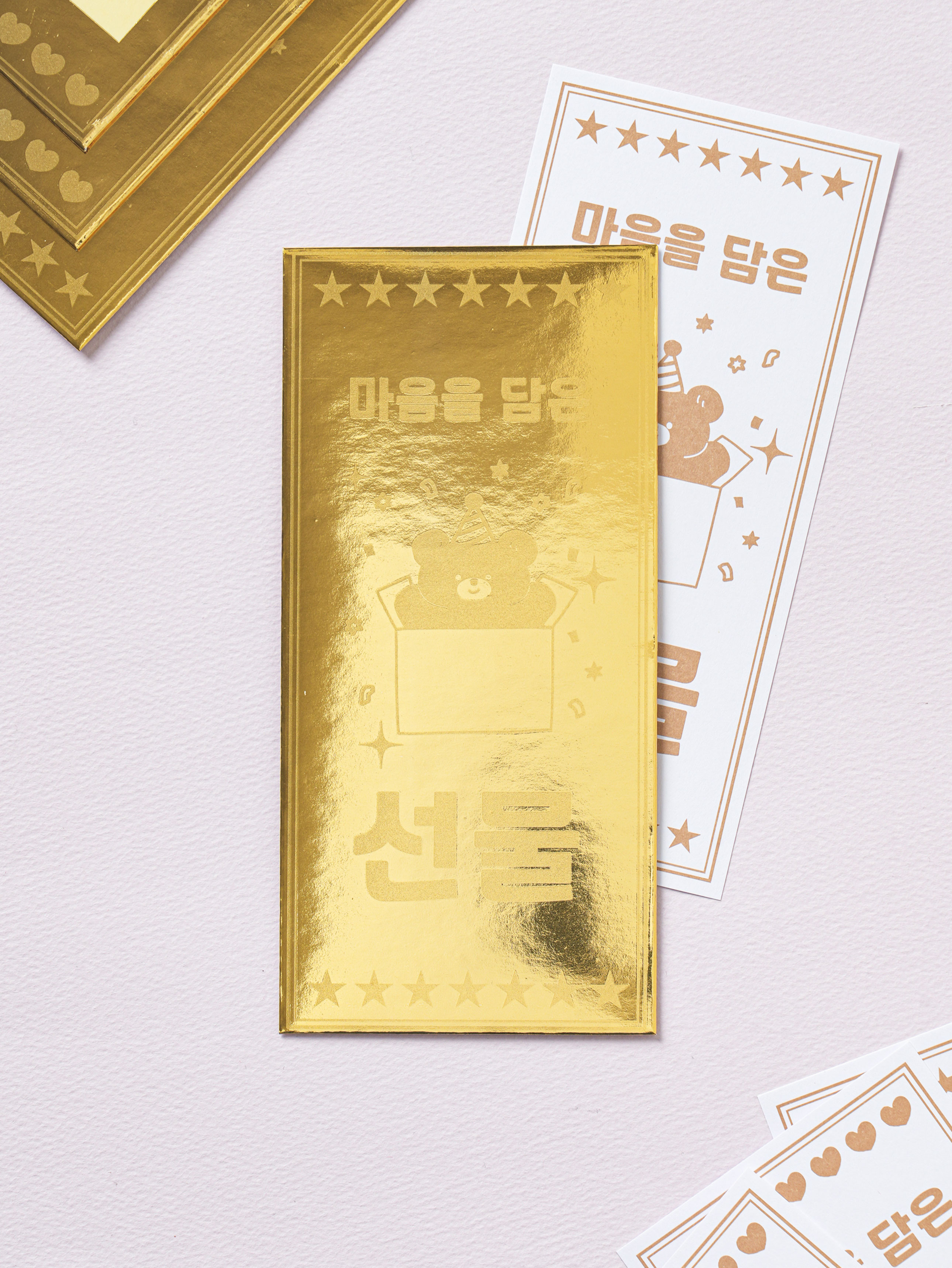 금박 용돈 봉투 4매입