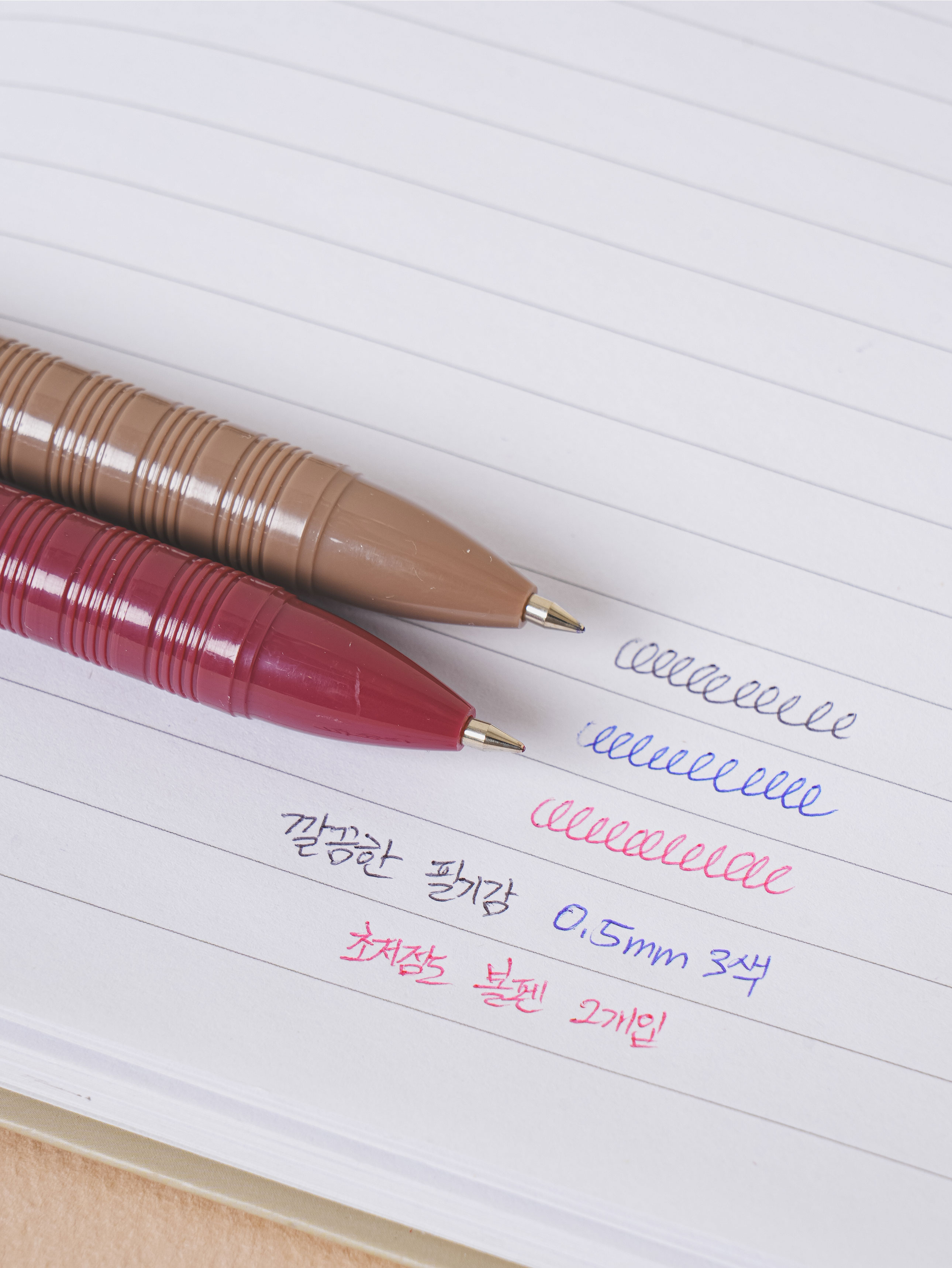3색 초저점도 볼펜 0.5 mm 2개입 밀키브라운