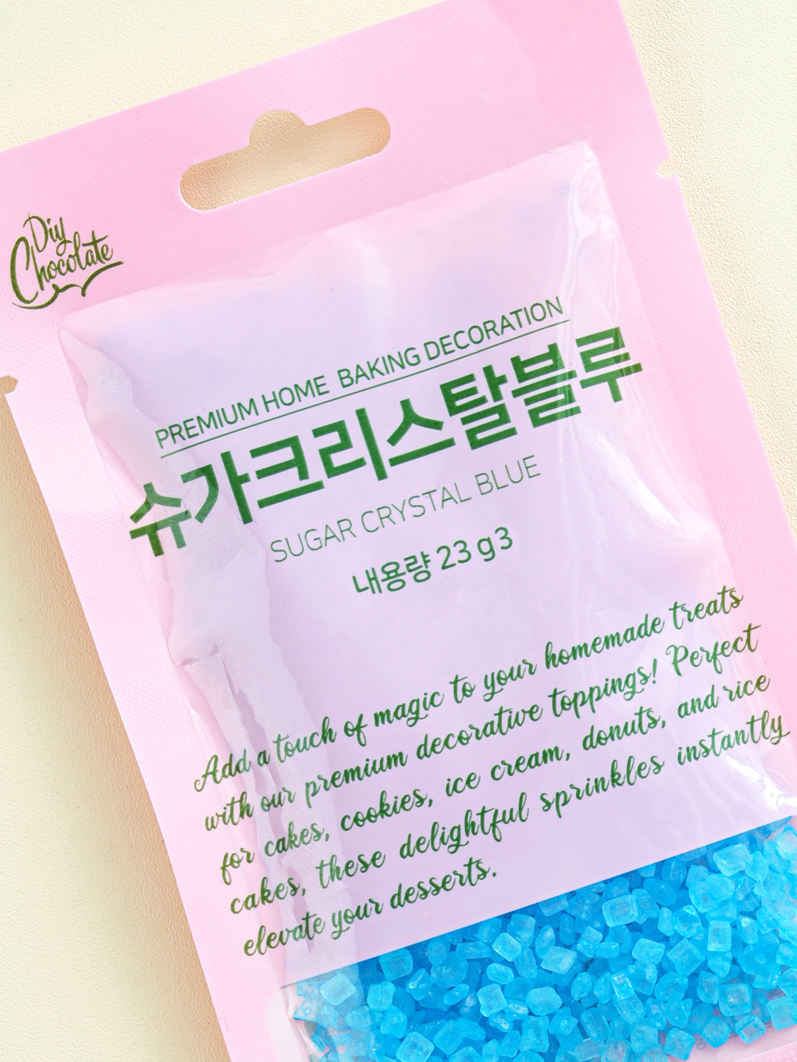 슈가크리스탈블루