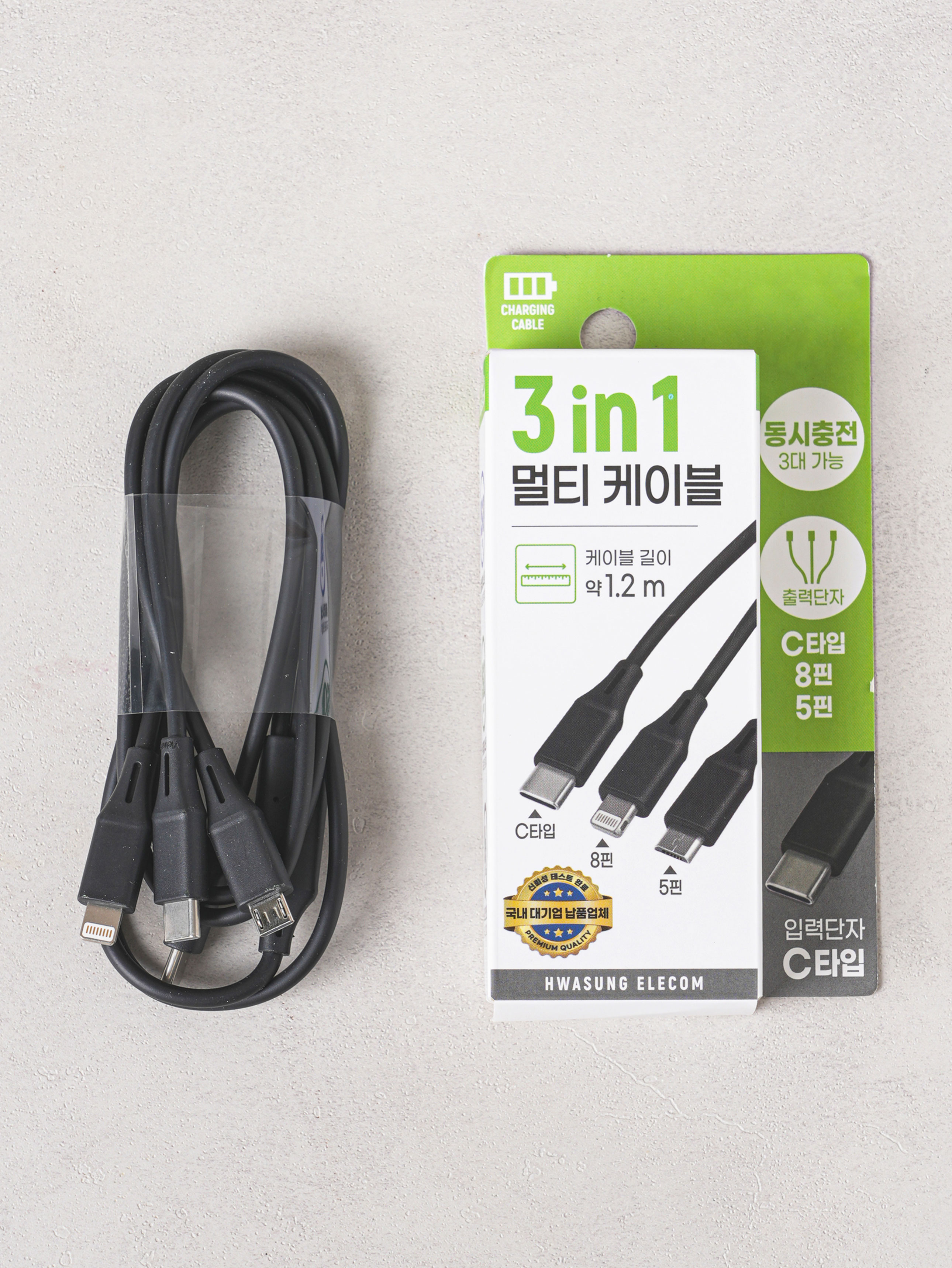 3in1 멀티 케이블 C to 5+8+C 1.2 m 블랙