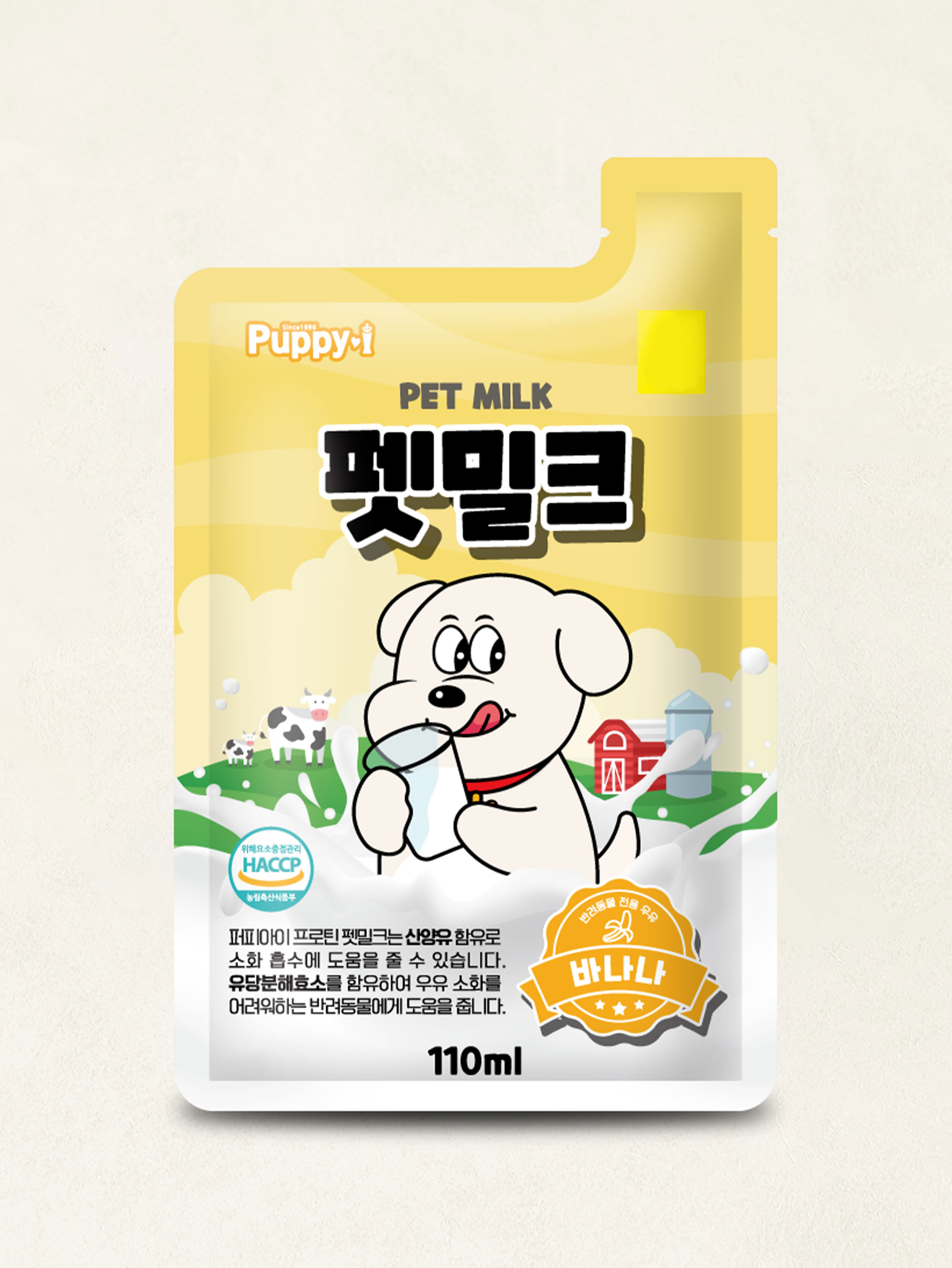 [펫] 퍼피아이 프로틴 펫밀크 110 ml 바나나