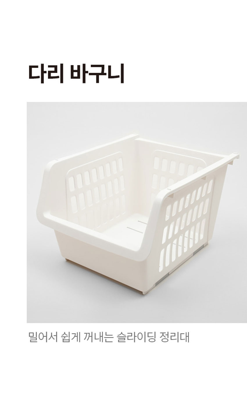슬라이딩 정리대 2호