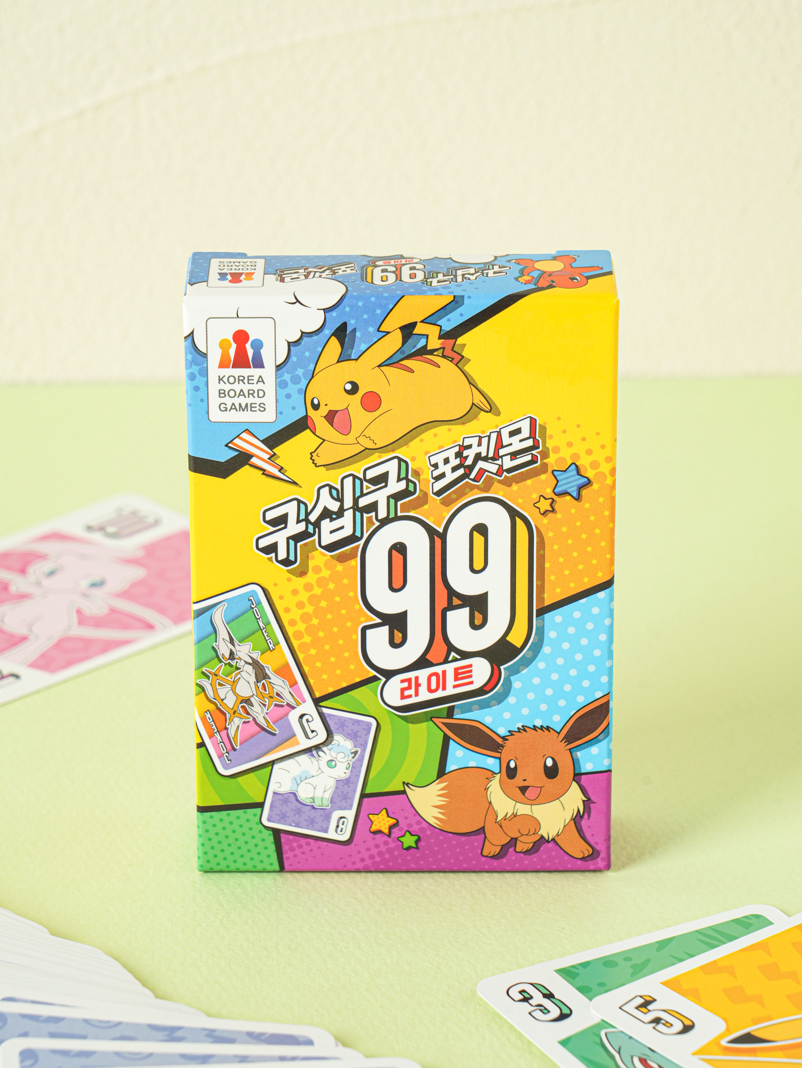 구십구 라이트_포켓몬