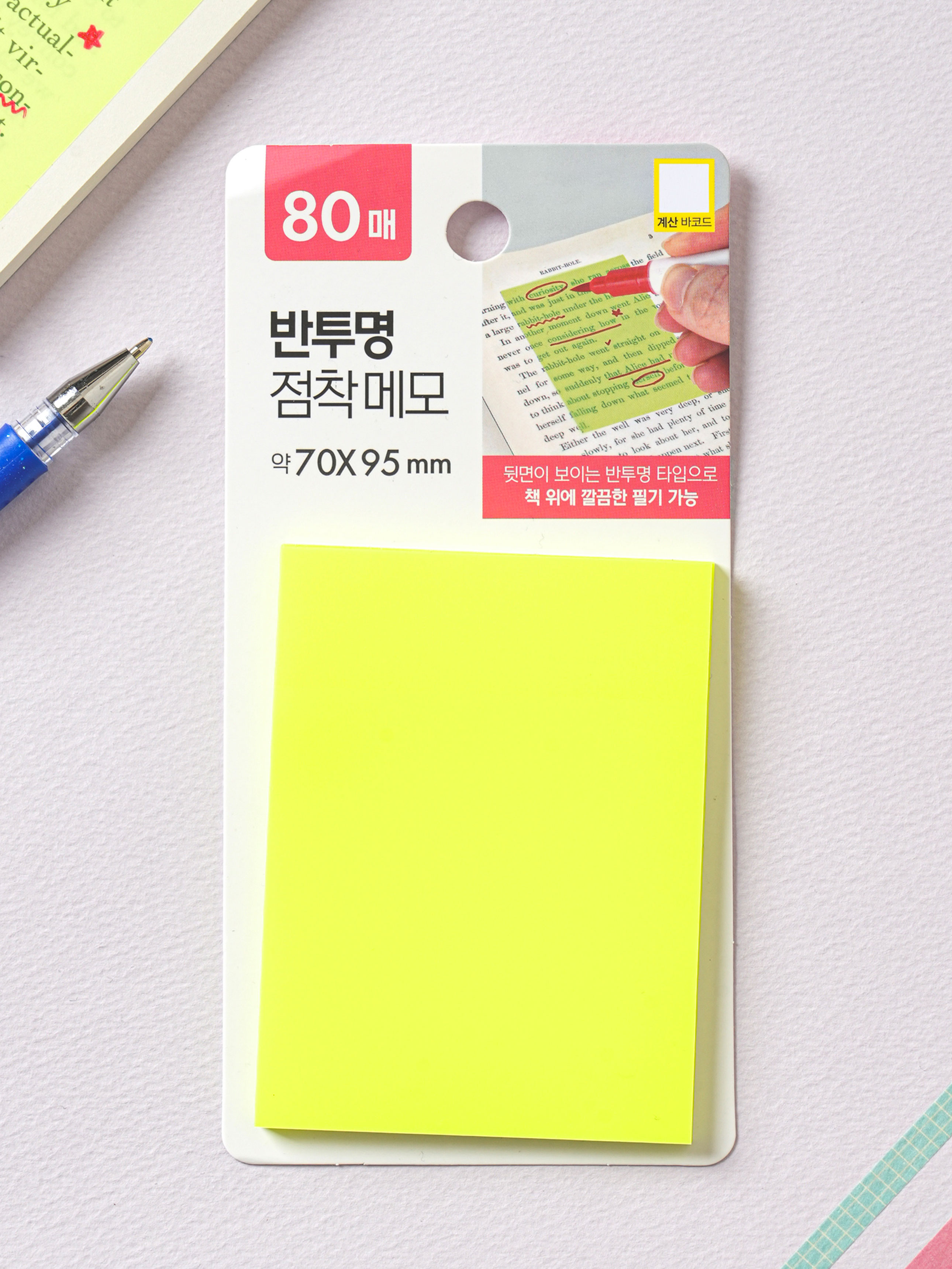 반투명 점착 메모지 70 X 95 mm 80매입 형광노랑