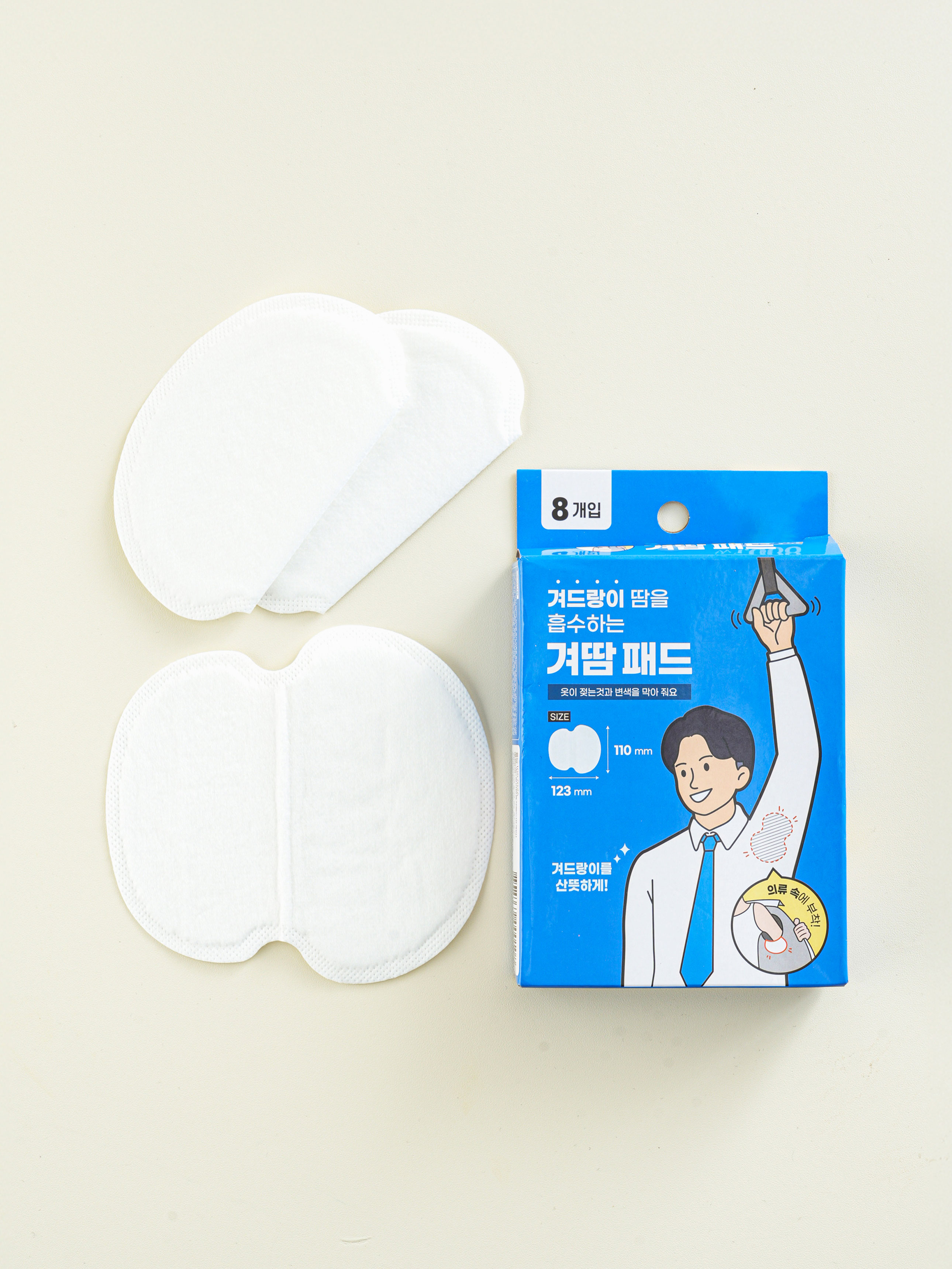 겨드랑이 땀 흡착 패드 8개입