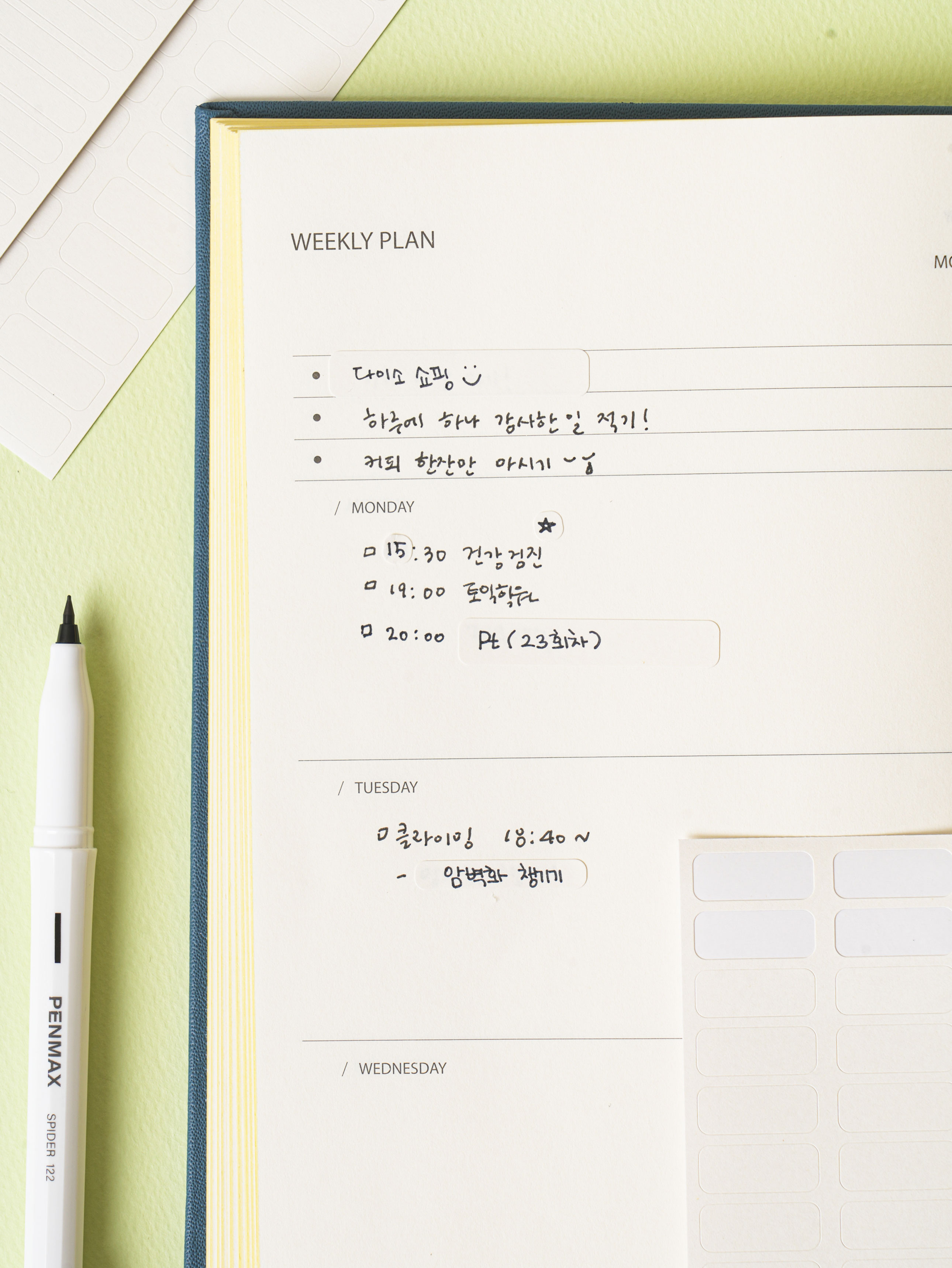 수정 스티커 10매입 미색