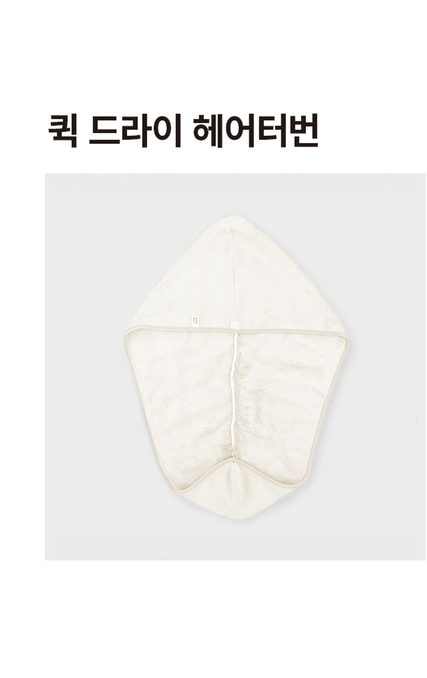 퀵드라이 헤어터번