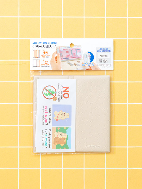 여행용 화폐 지갑_thumb_7