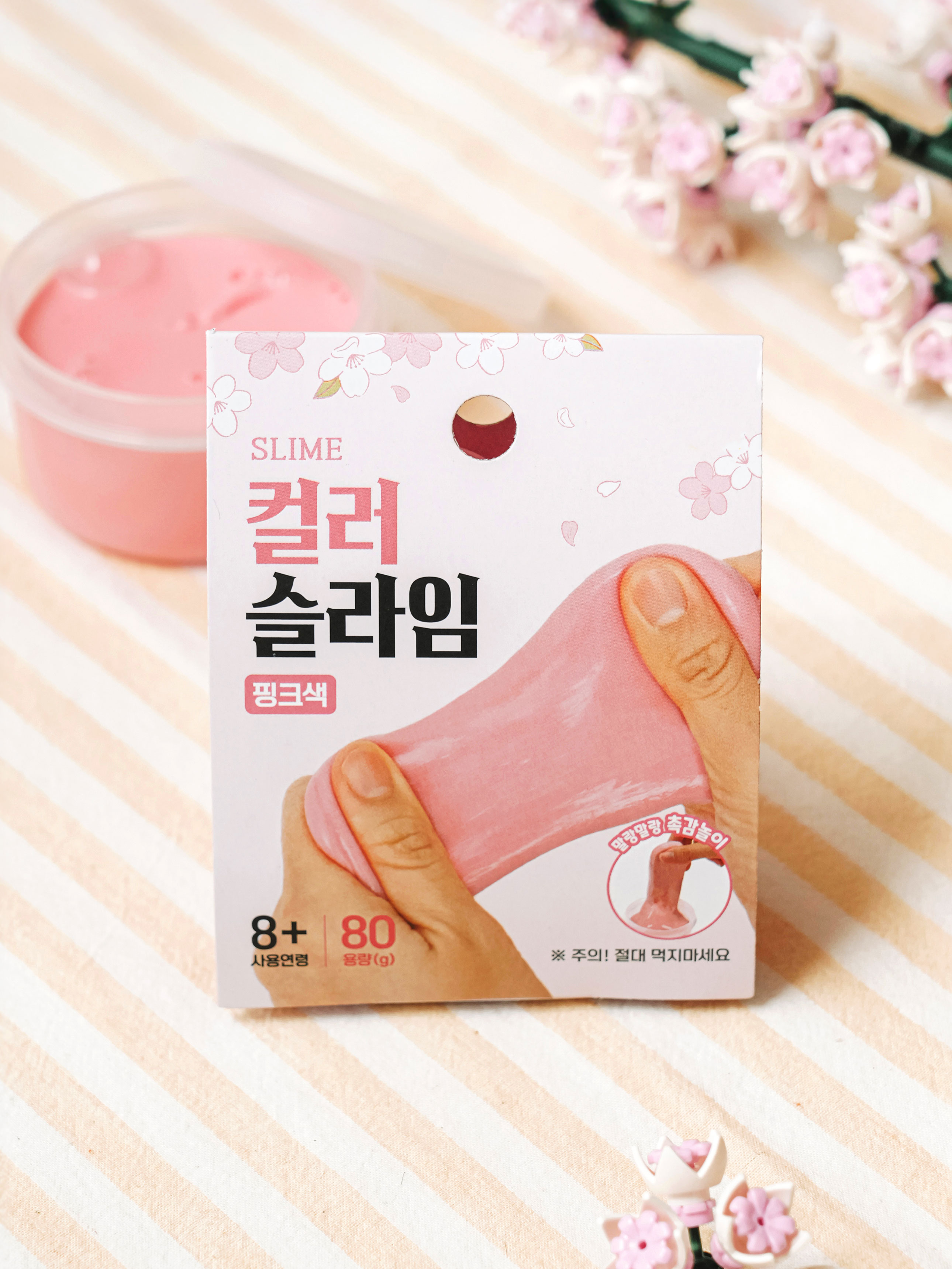 봄봄 슬라임 핑크 80 g