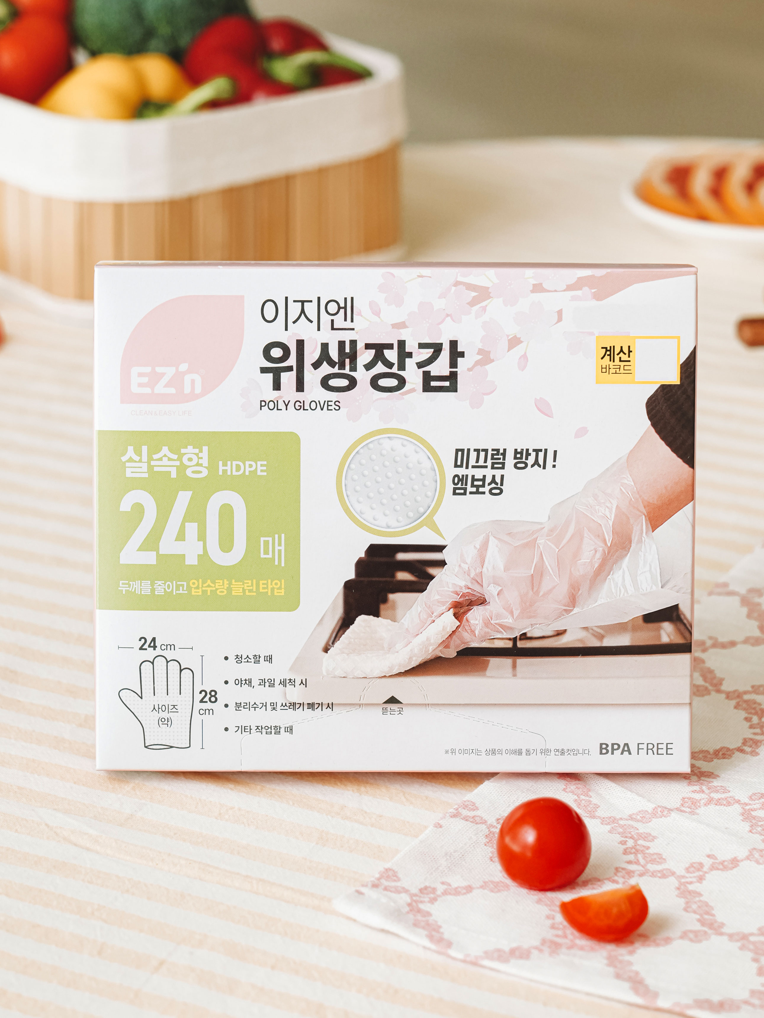다이소 이지엔 실속형 HDPE 디자인 위생장갑 240매입