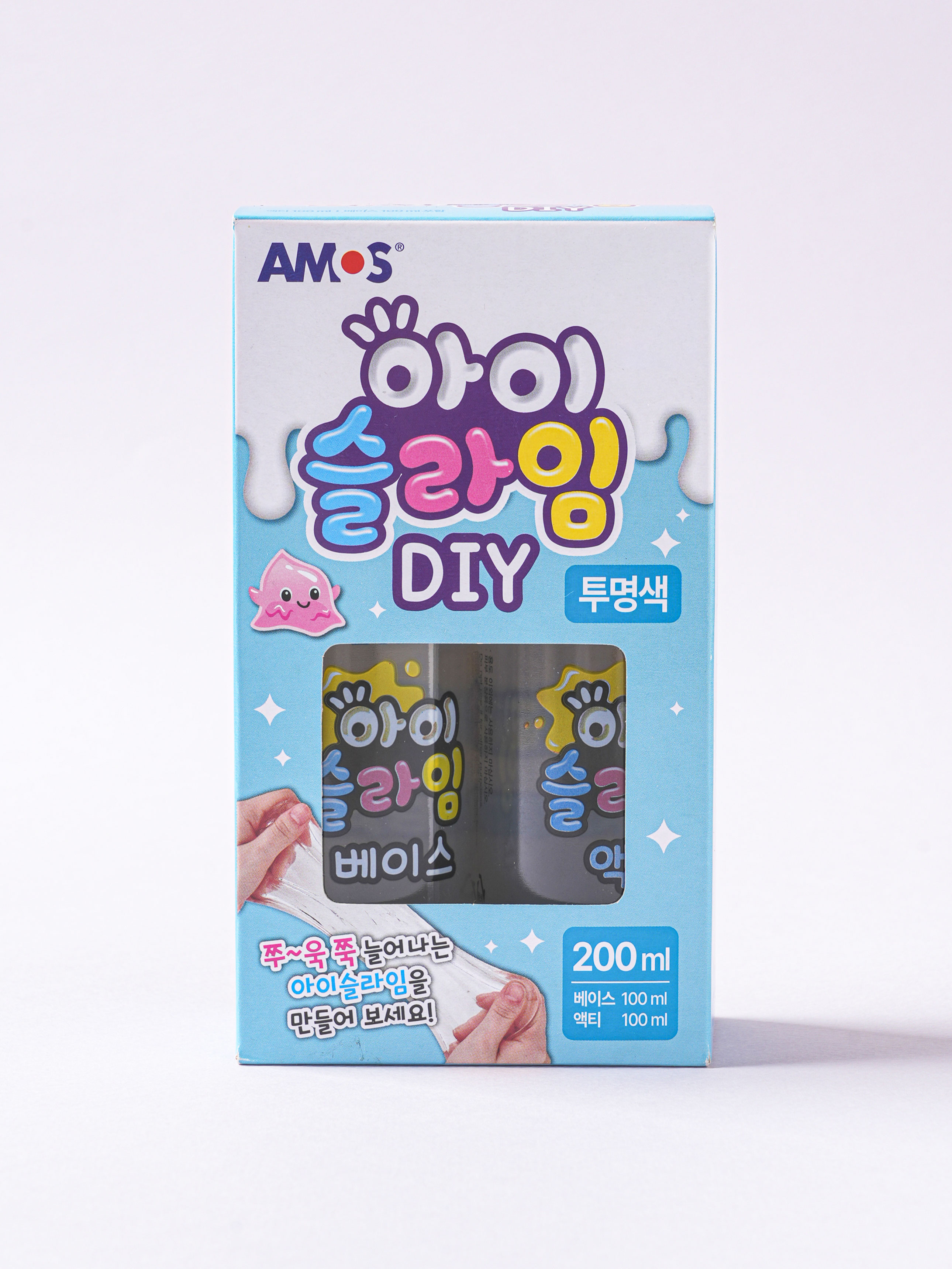 아이슬라임 DIY