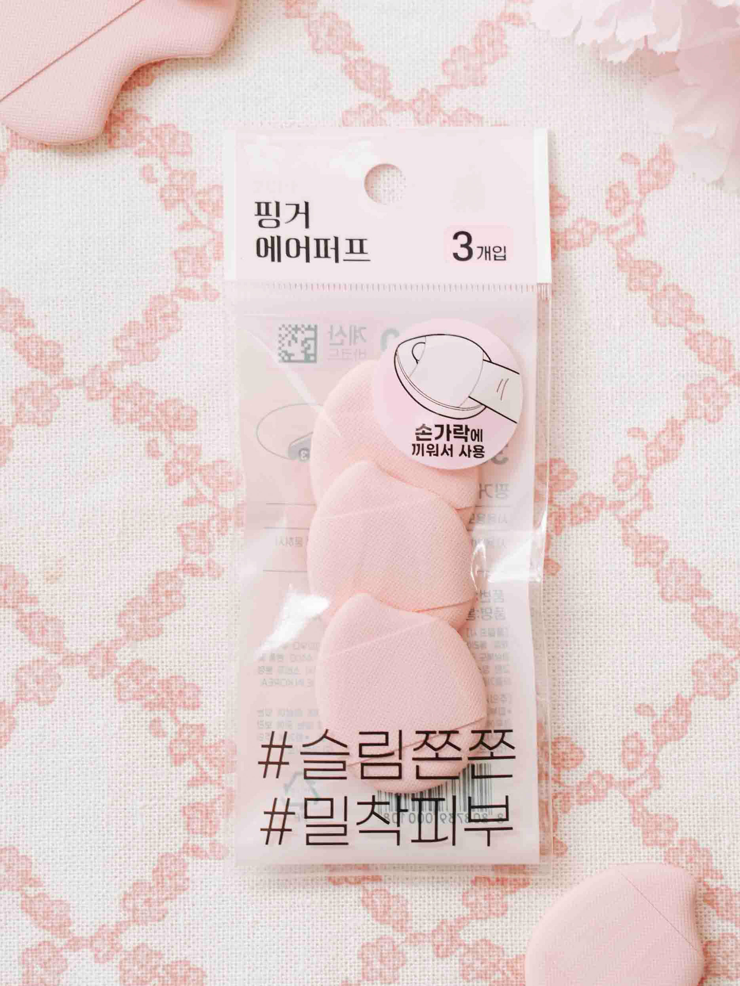 봄봄 미니 핑거 에어 퍼프 3개입