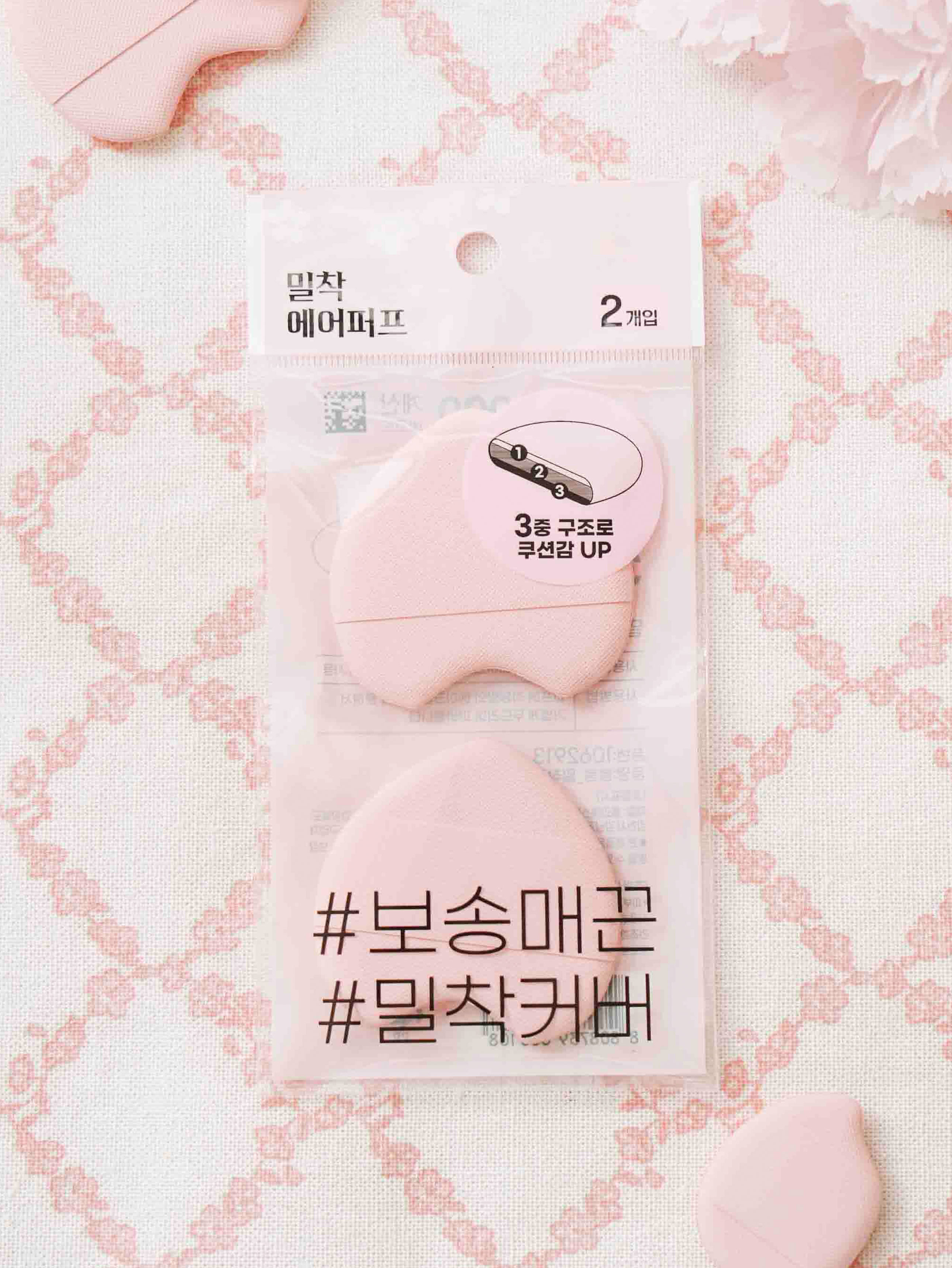 봄봄 밀착 쿠션 에어 퍼프 2개입