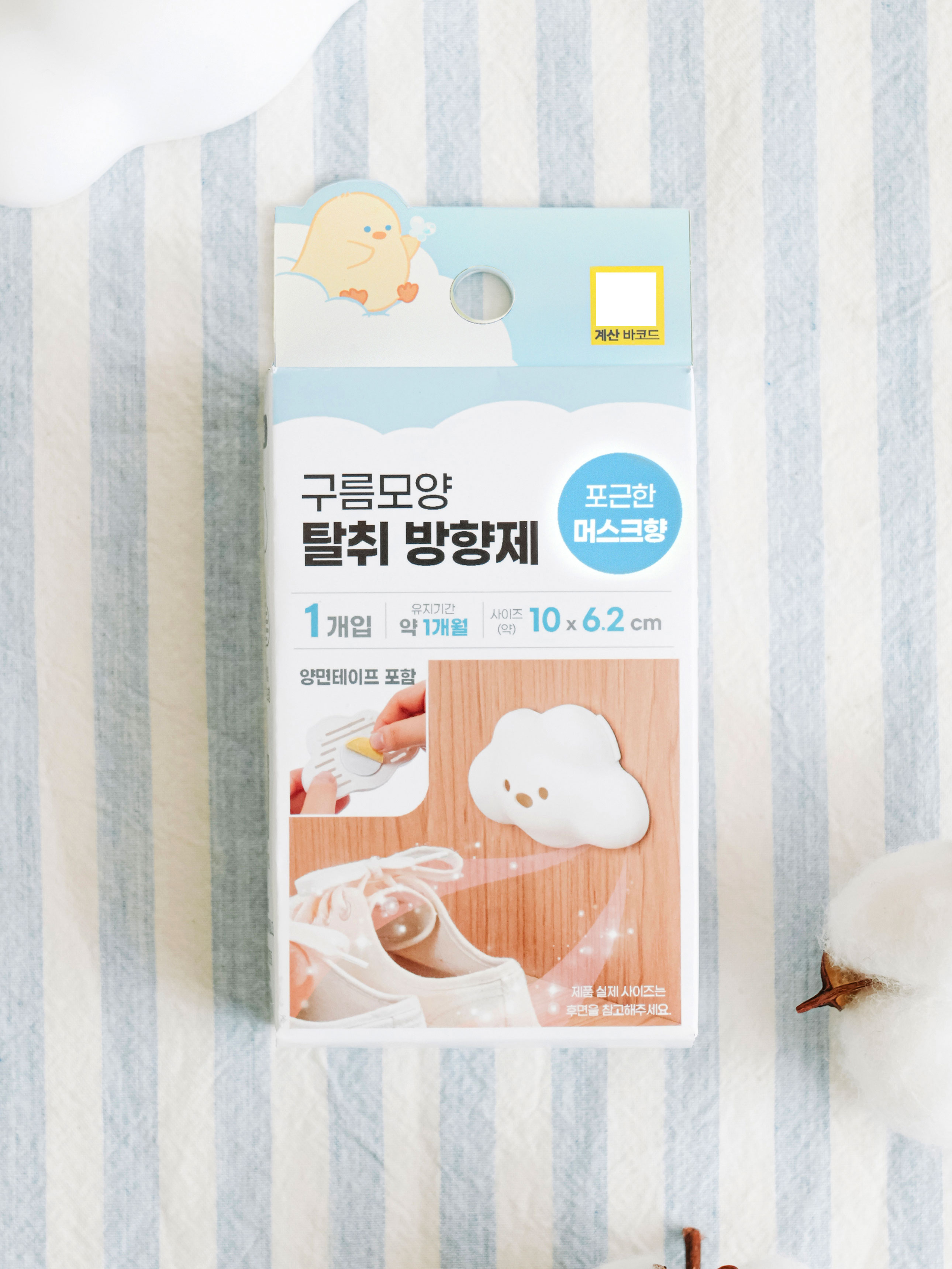 봄단장 구름 모양 부착형 탈취 방향제 머스크 향