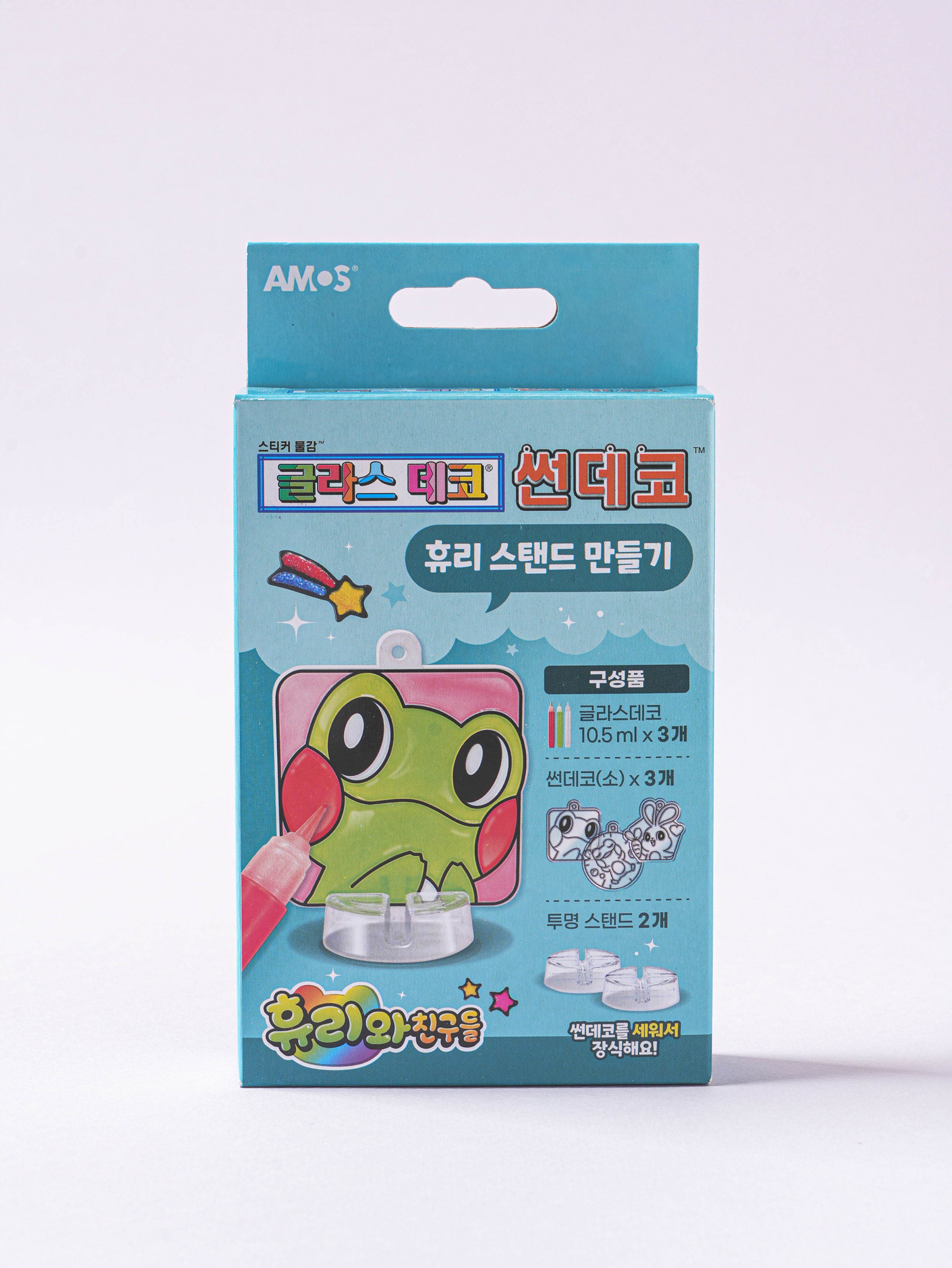 글라스데코 휴리스탠드 만들기