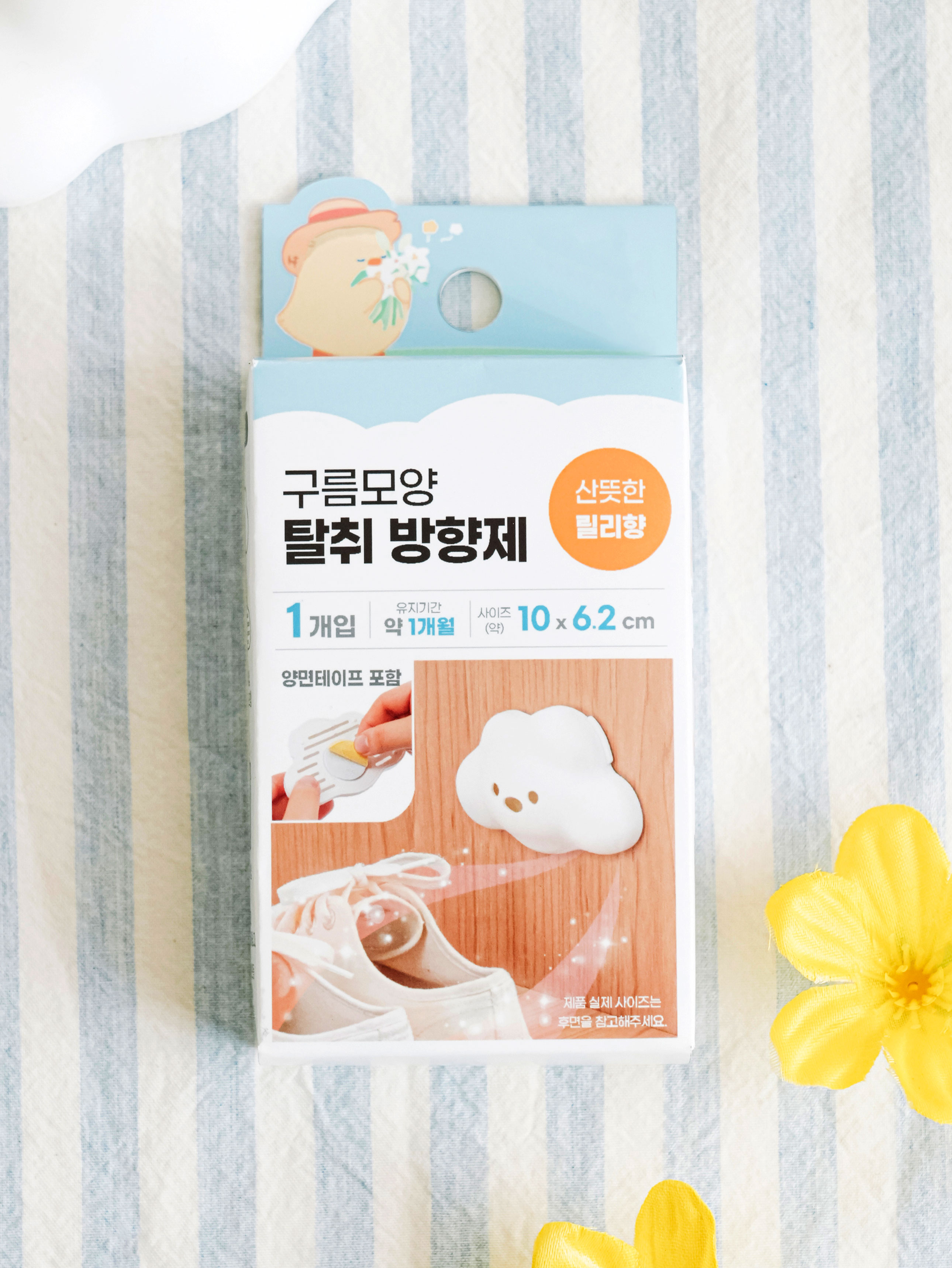 봄단장 구름 모양 부착형 탈취 방향제 릴리 향